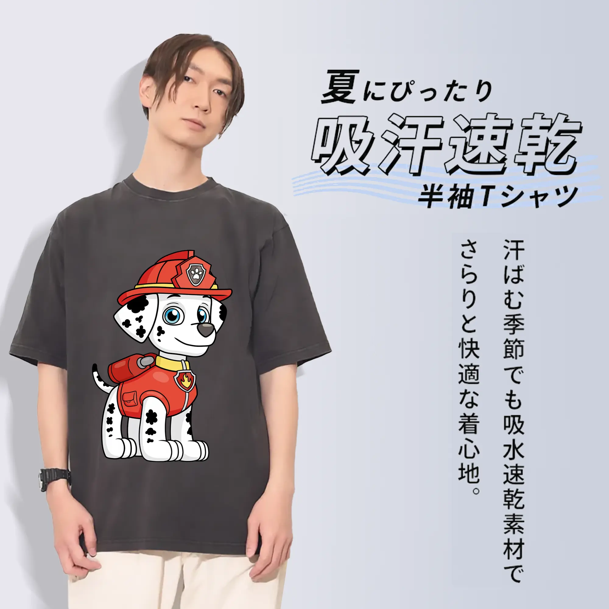 パウ・パトロール グッズ マーシャル