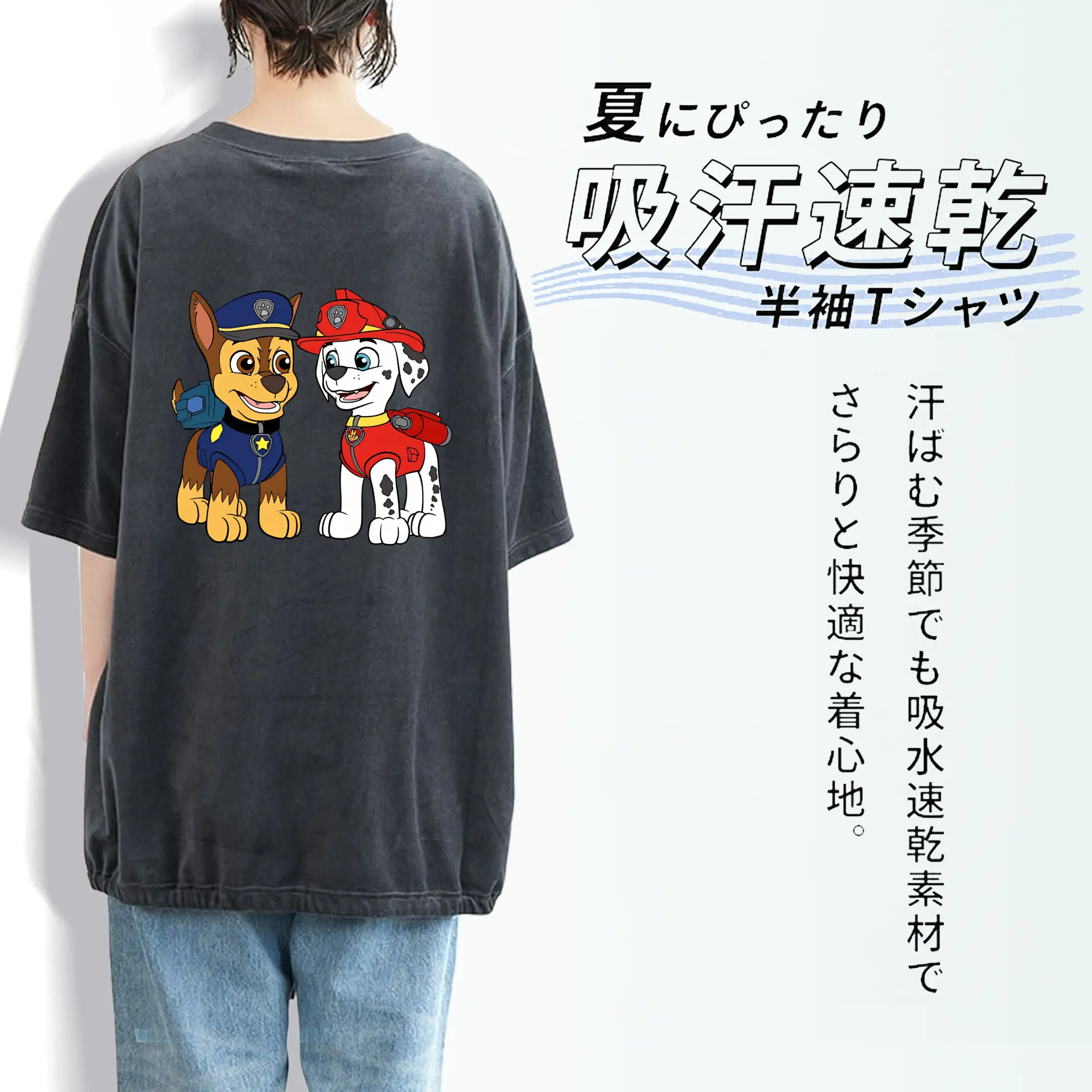 パウ・パトロール グッズ マーシャル