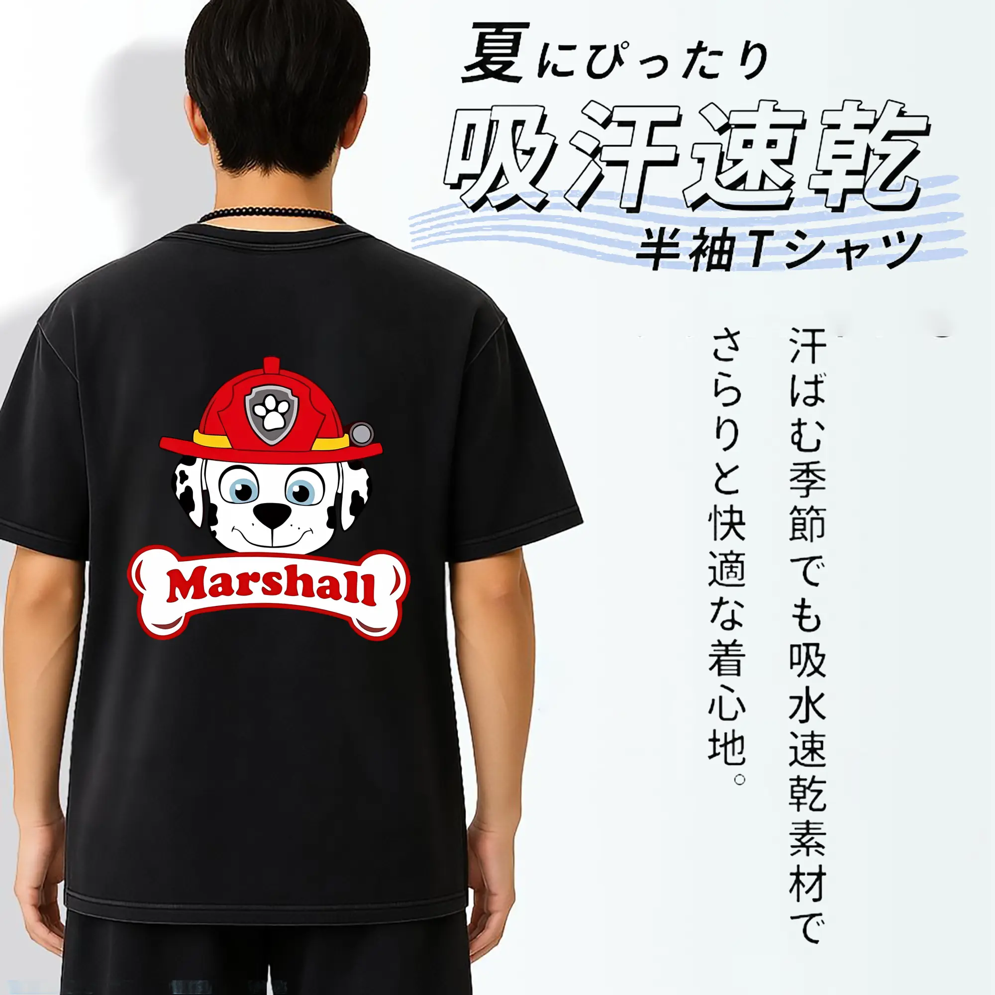 パウ・パトロール グッズ マーシャル