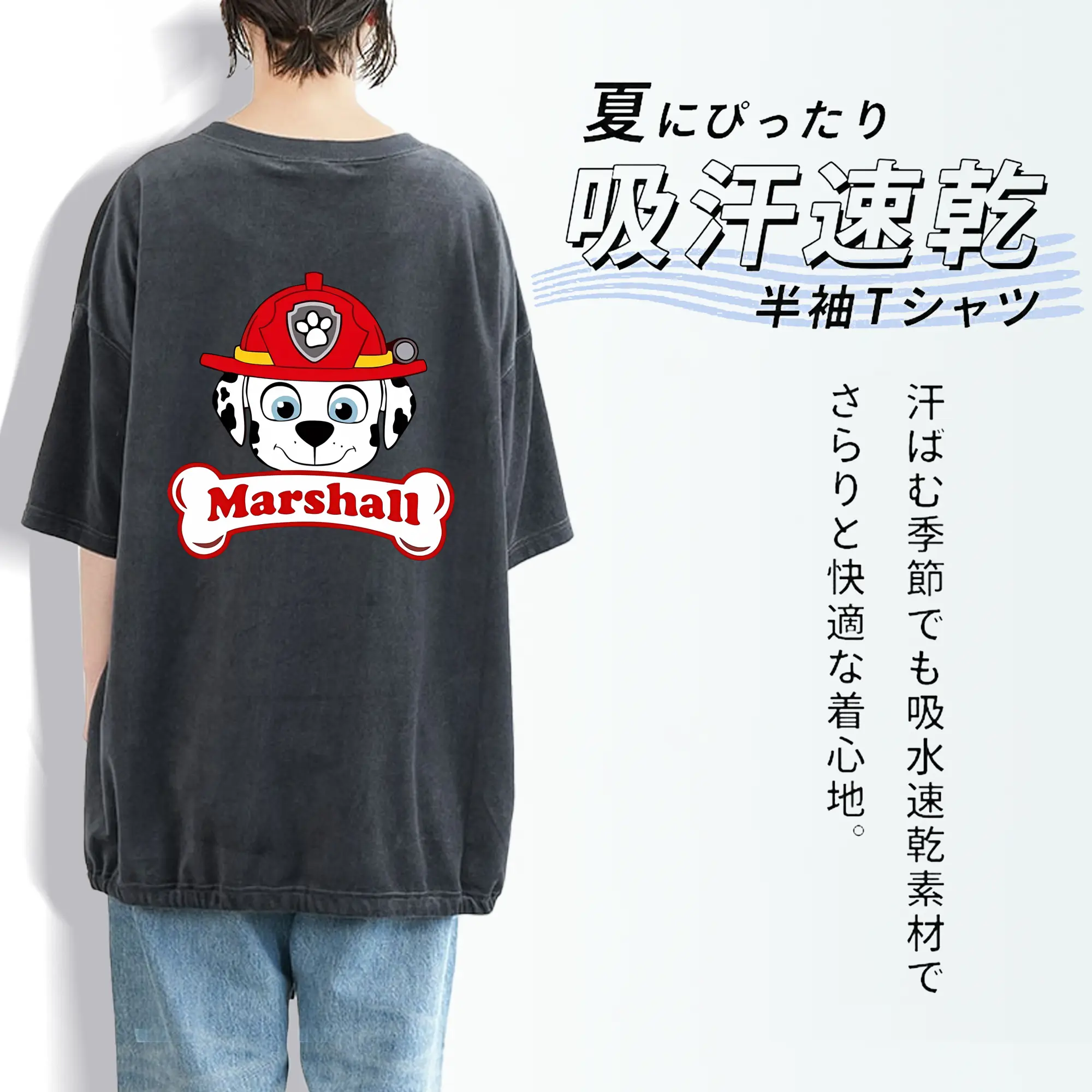 パウ・パトロール グッズ マーシャル