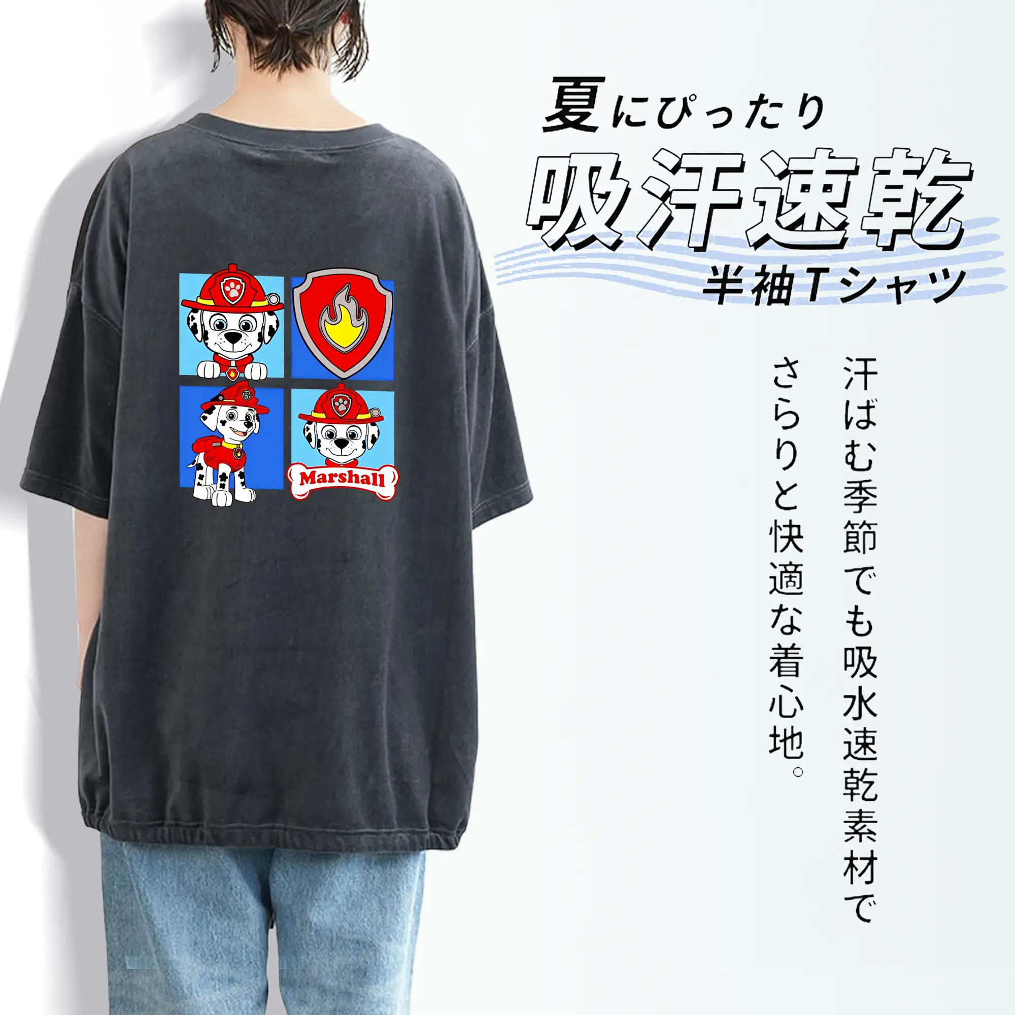 パウ・パトロール グッズ マーシャル