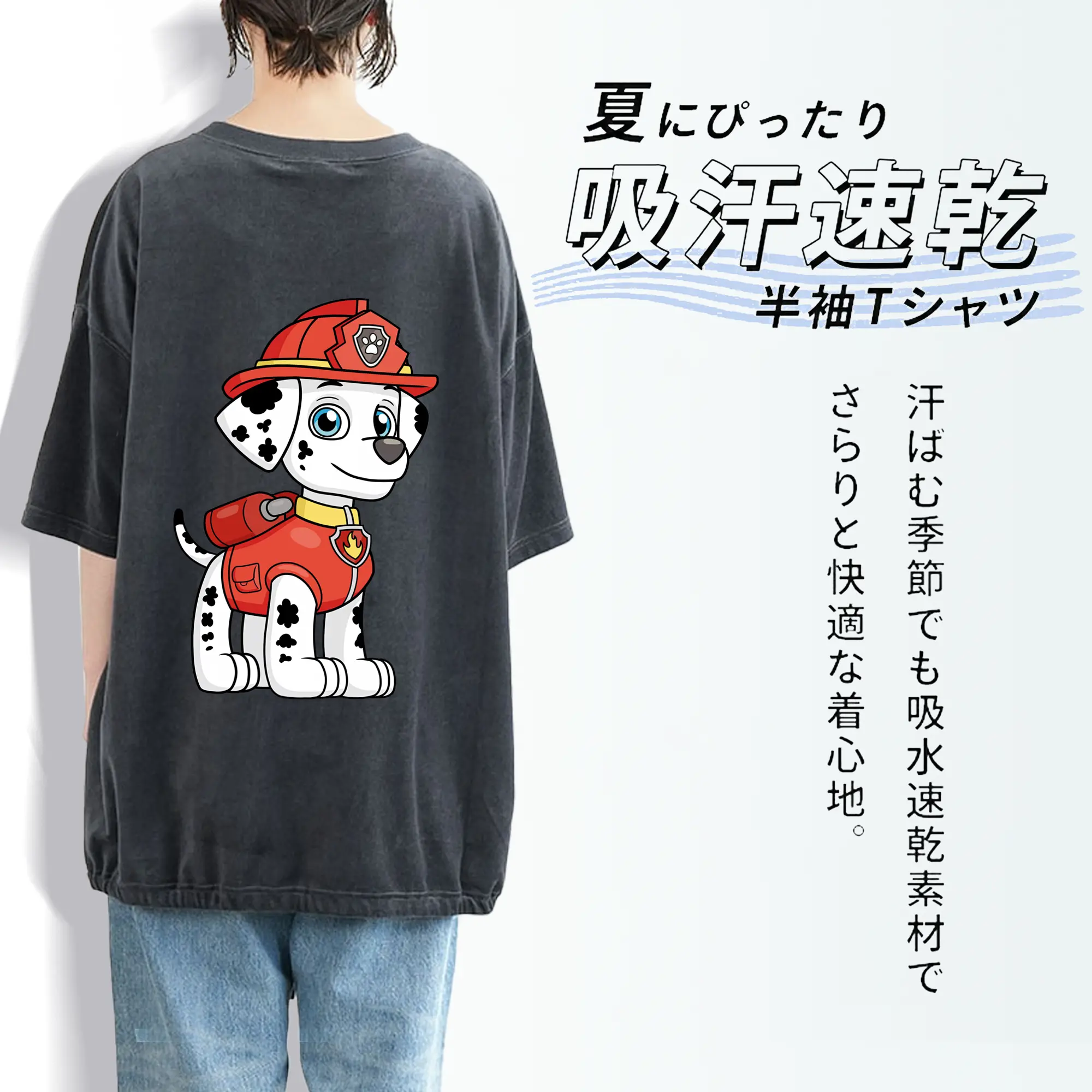 パウ・パトロール グッズ マーシャル