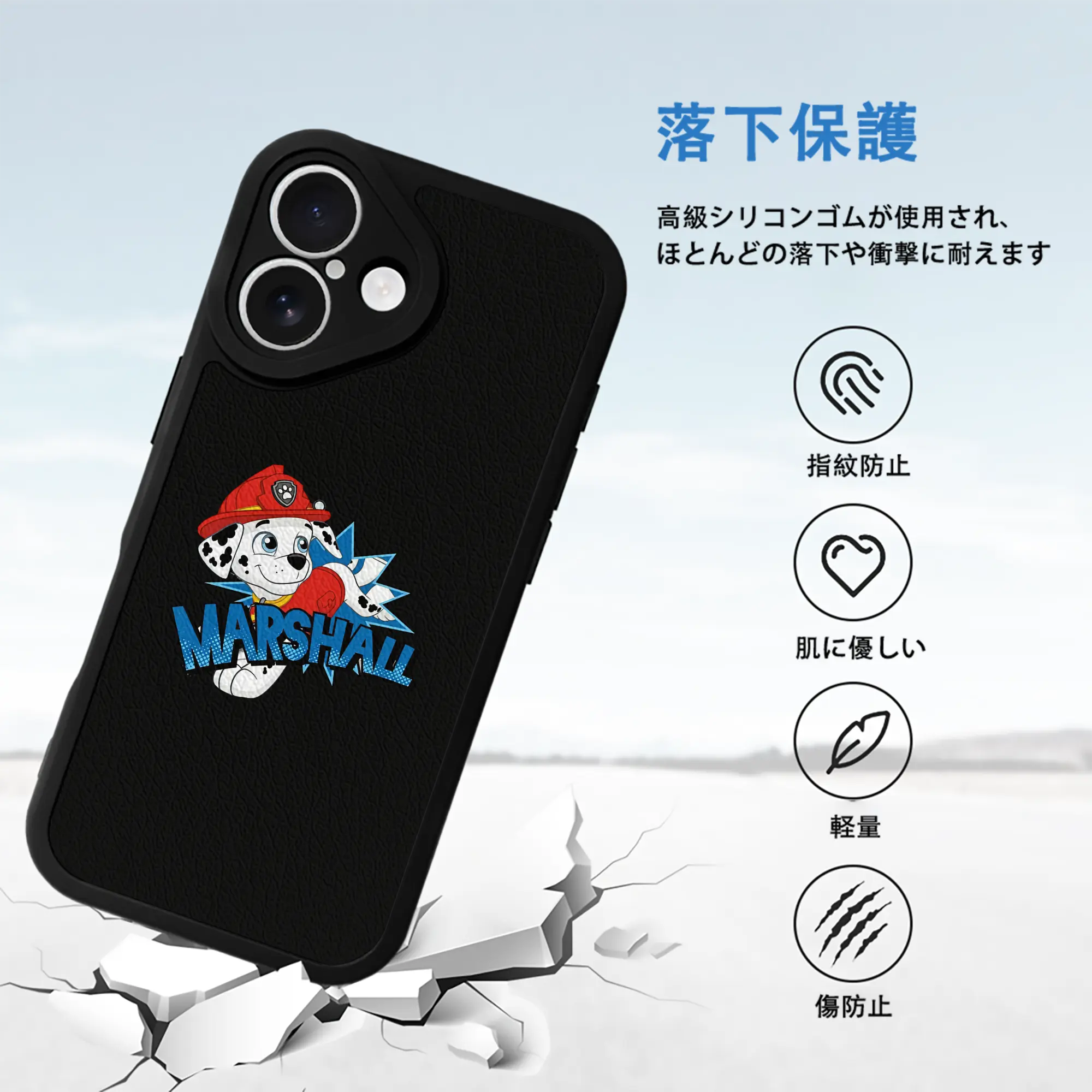 パウ・パトロール グッズ マーシャル