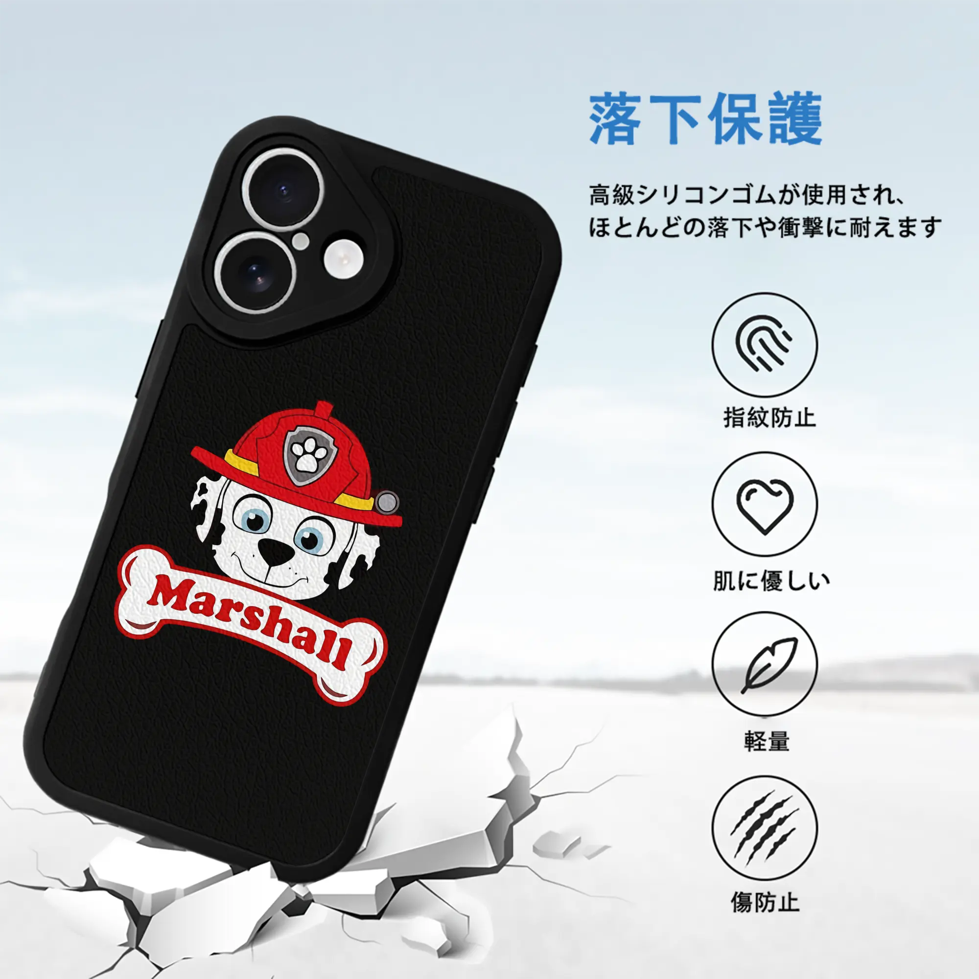 パウ・パトロール グッズ マーシャル