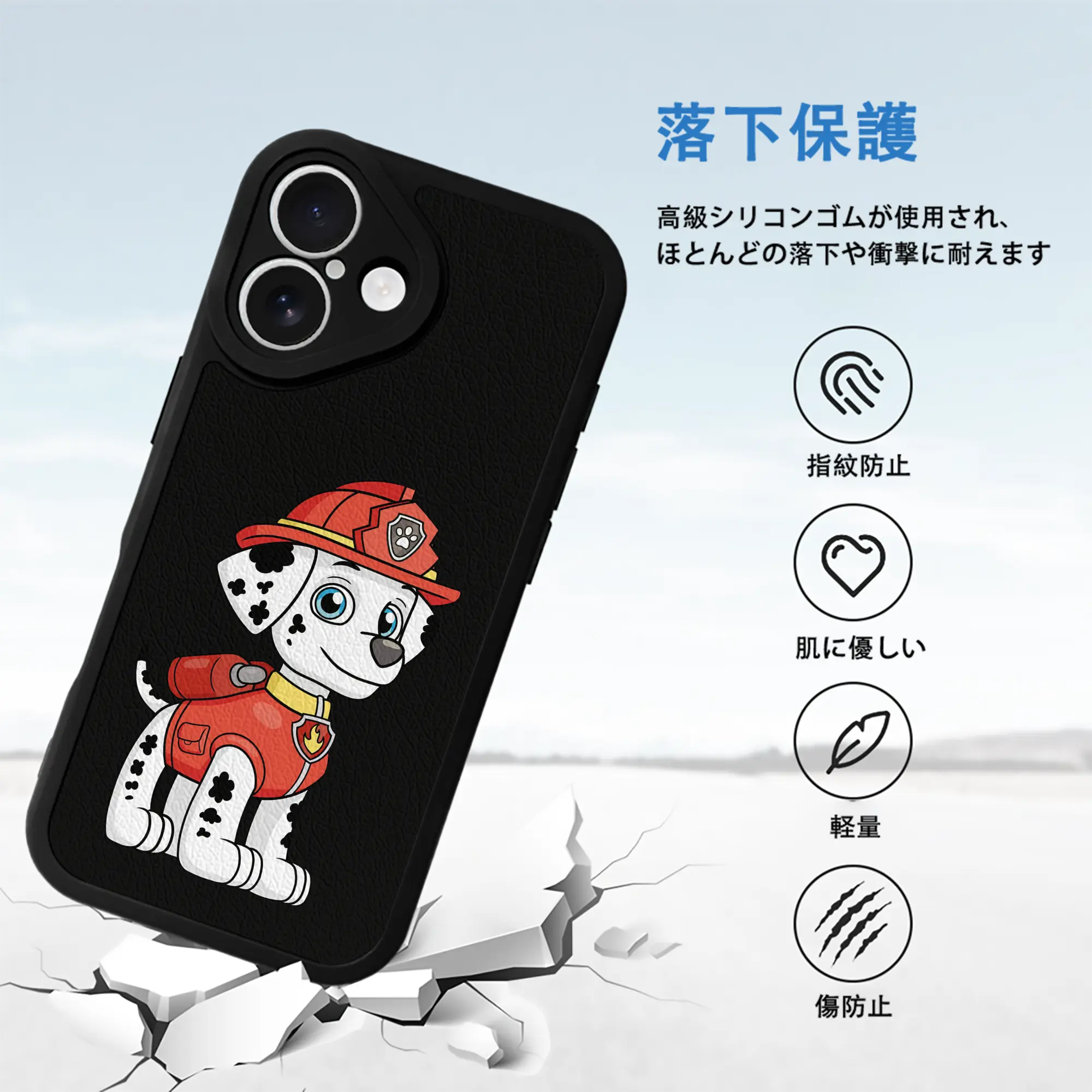 パウ・パトロール グッズ マーシャル