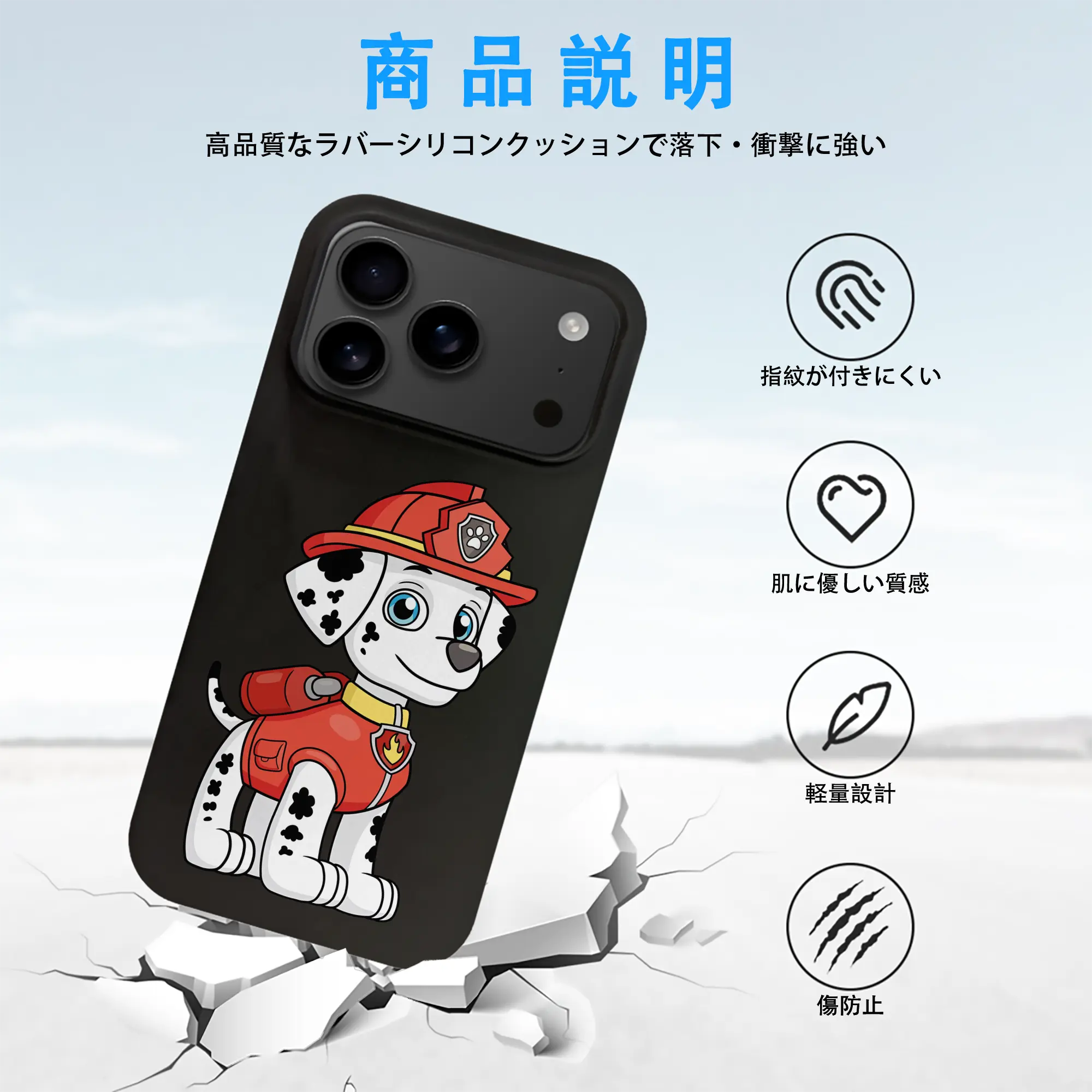 パウ・パトロール グッズ マーシャル