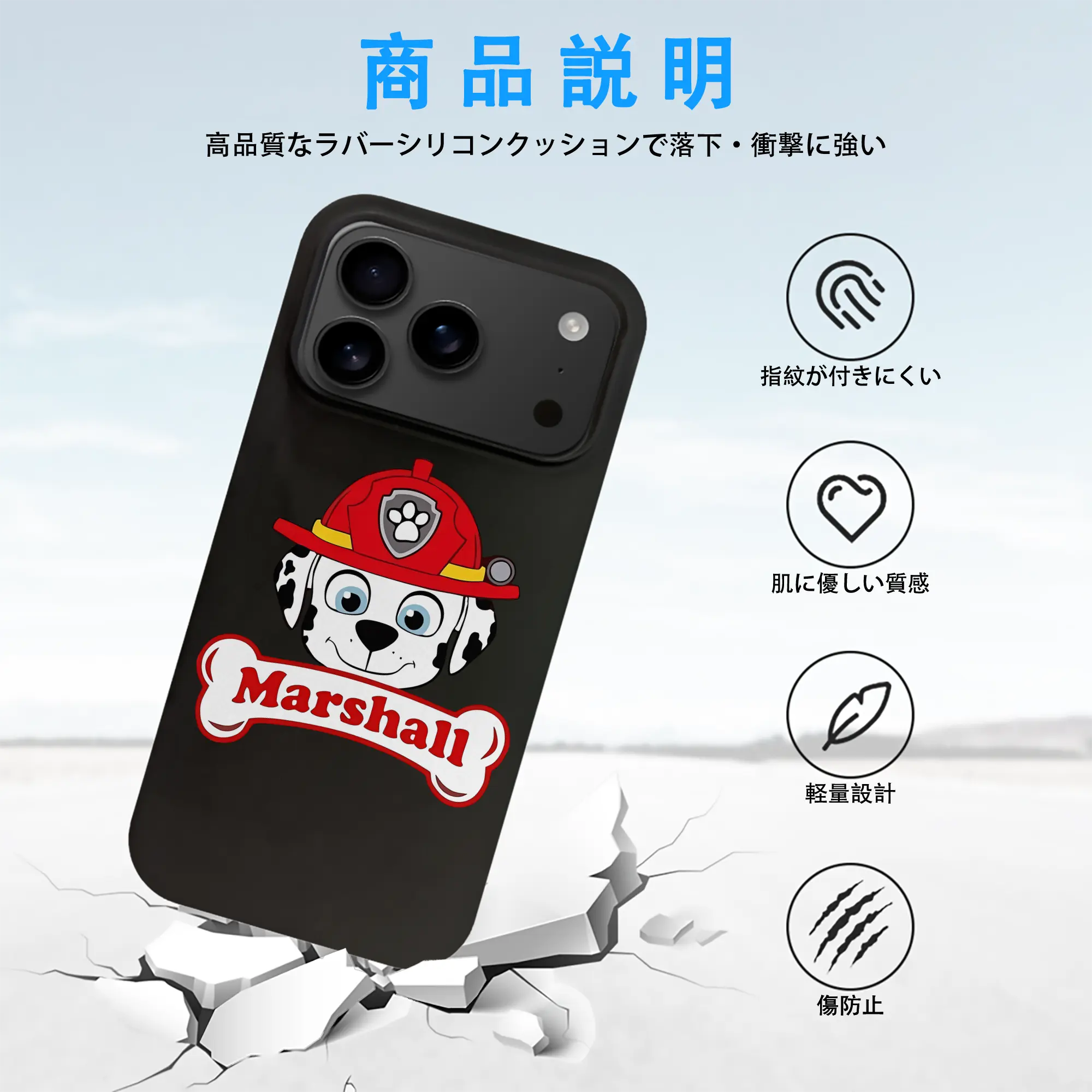 パウ・パトロール グッズ マーシャル