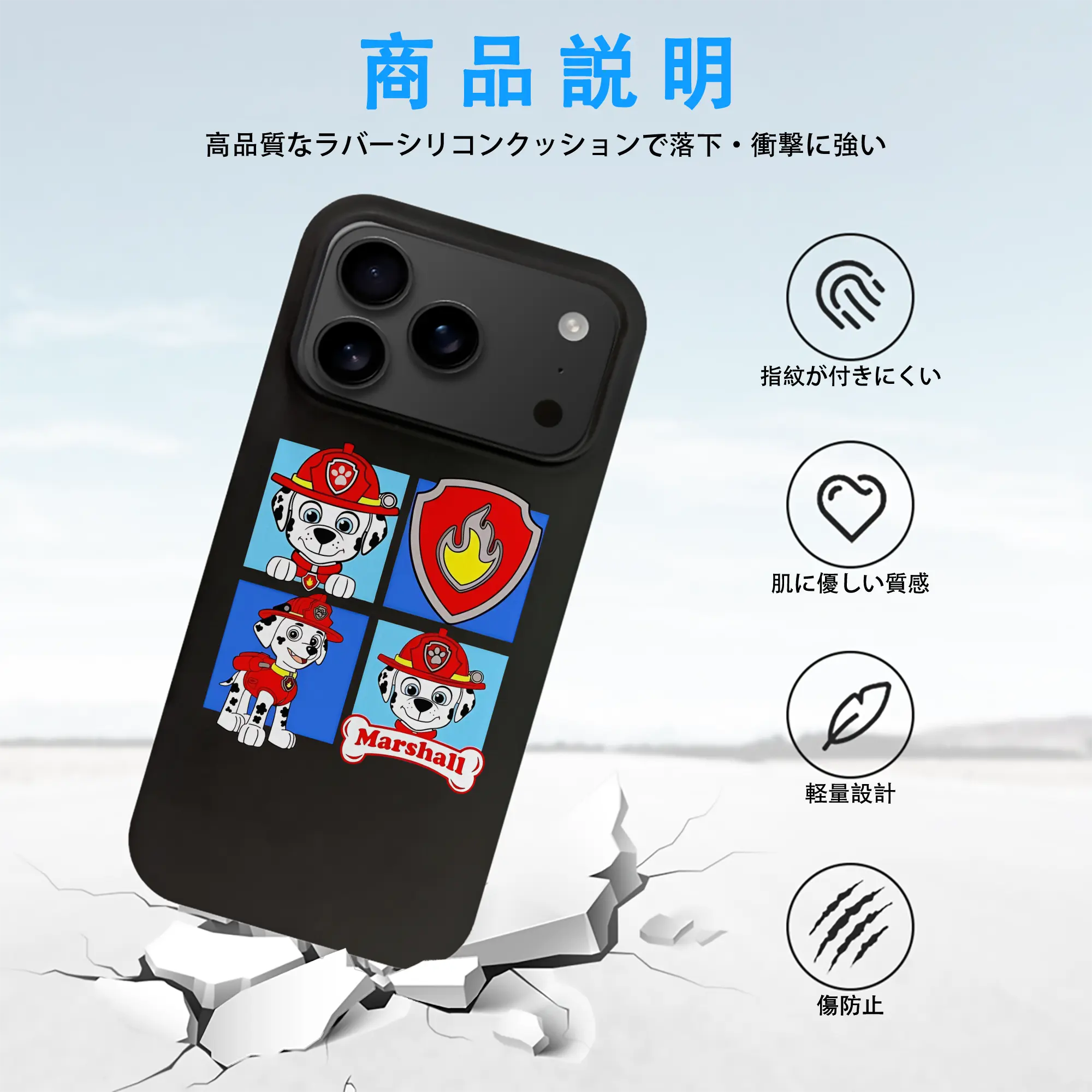 パウ・パトロール グッズ マーシャル