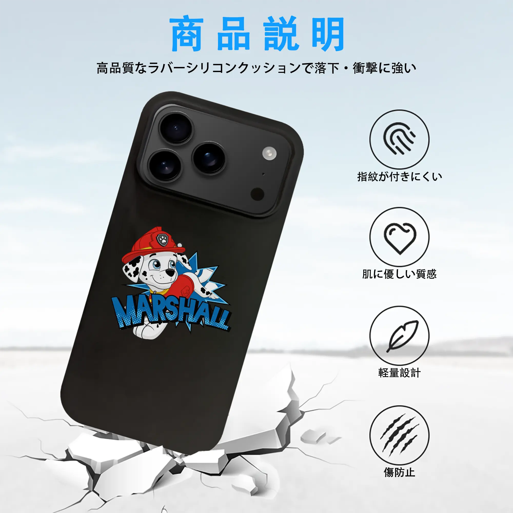 パウ・パトロール グッズ マーシャル