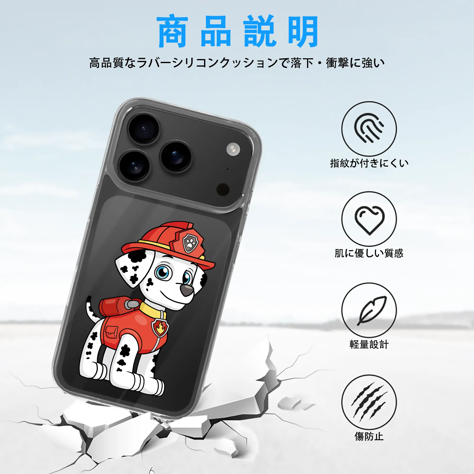 パウ・パトロール グッズ マーシャル