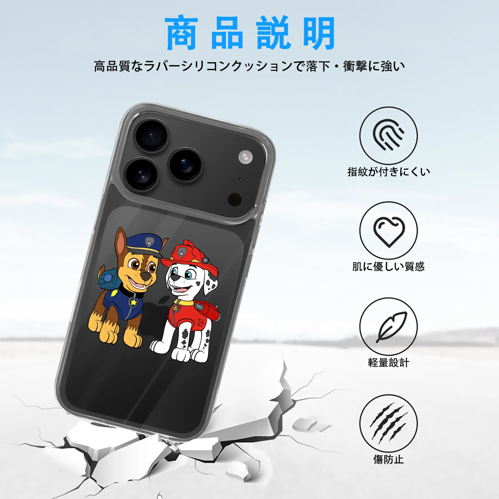 パウ・パトロール グッズ マーシャル