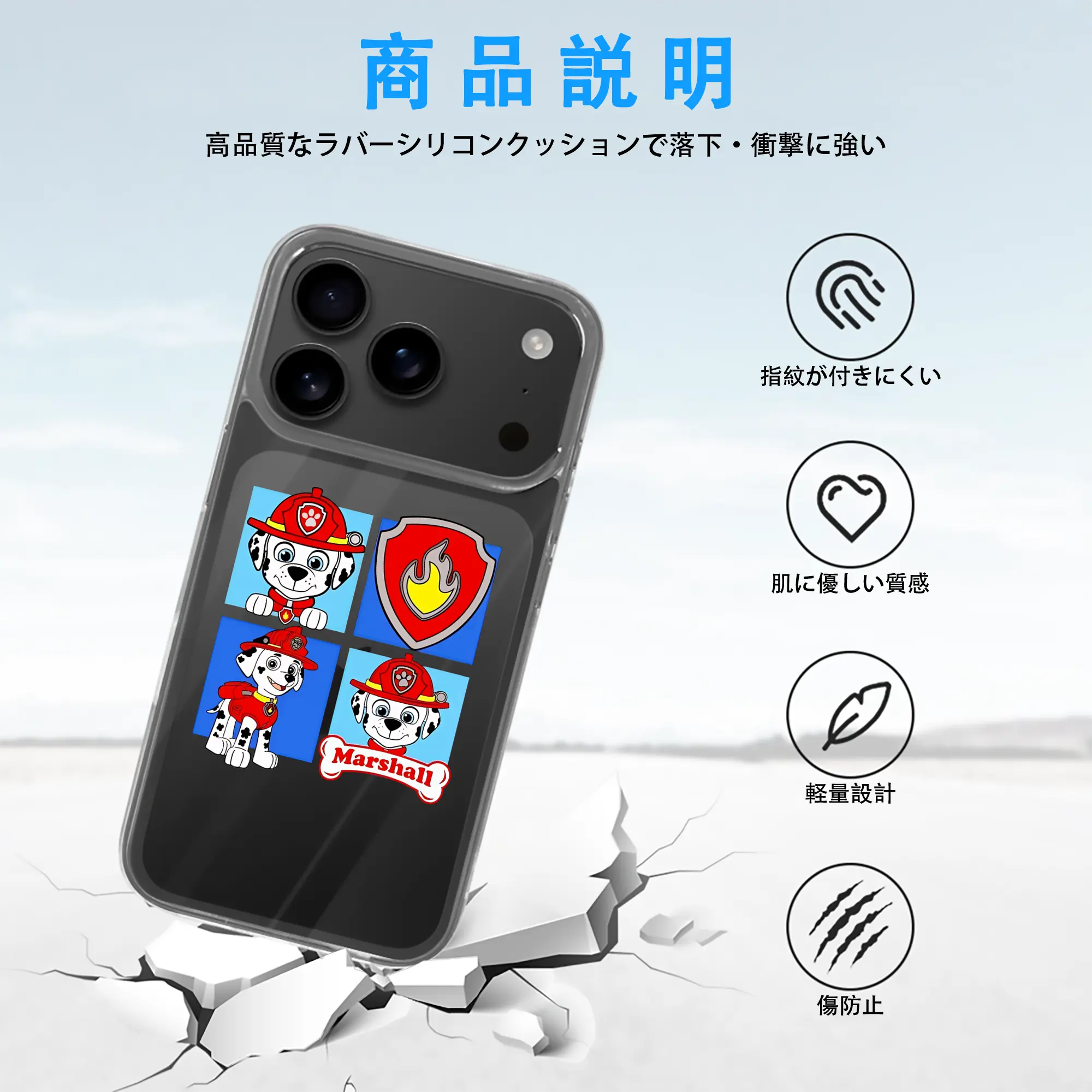 パウ・パトロール グッズ マーシャル