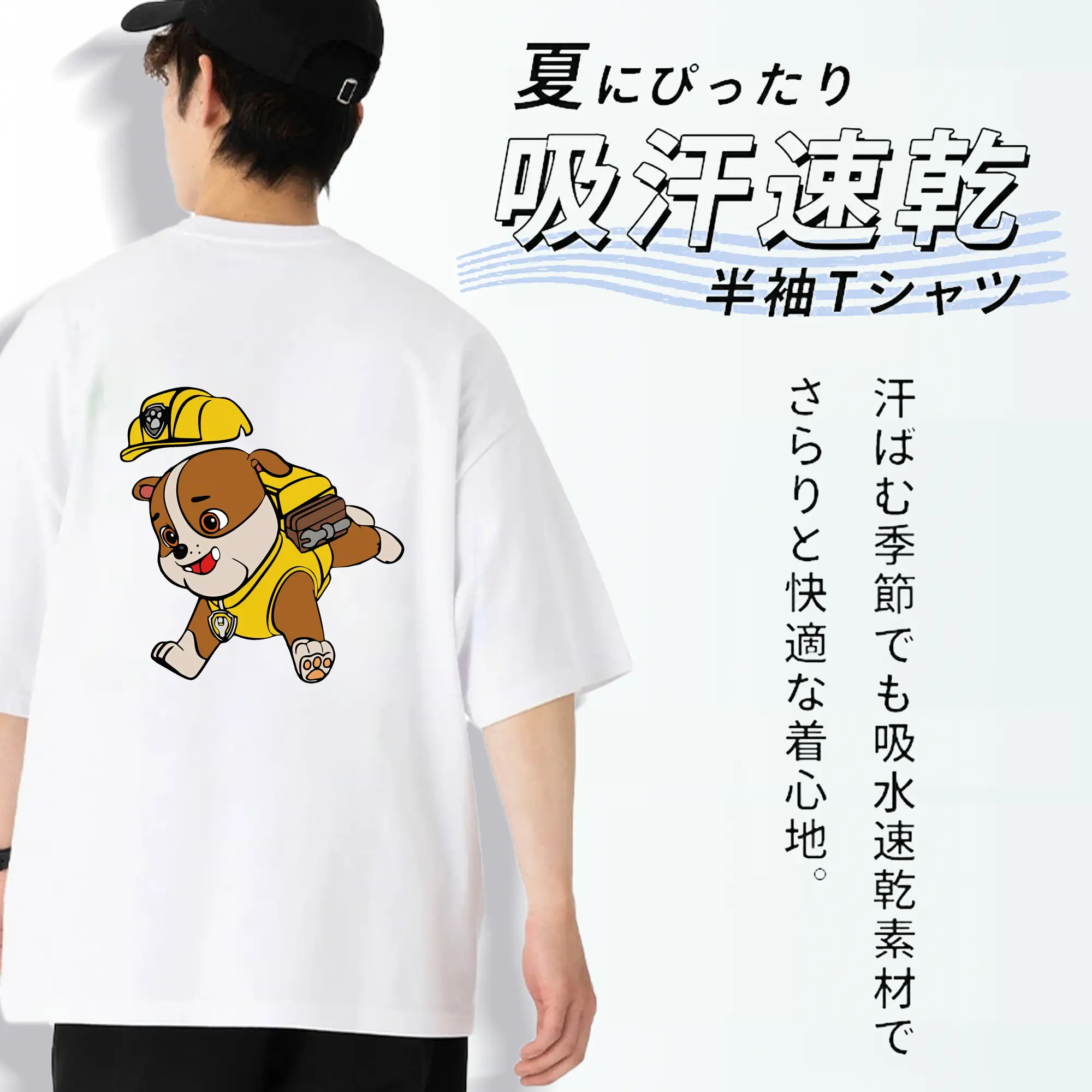 パウ・パトロール グッズ ラブル