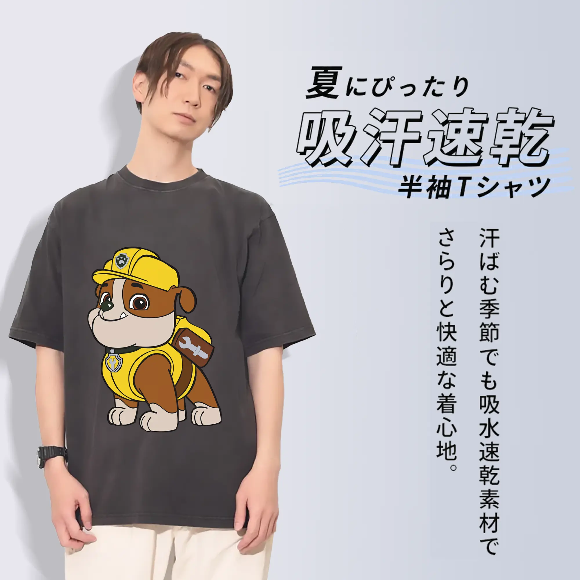 パウ・パトロール グッズ ラブル