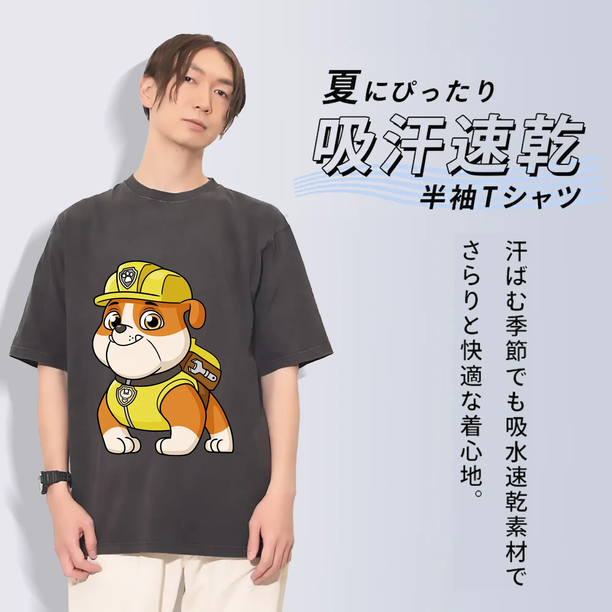 パウ・パトロール グッズ ラブル