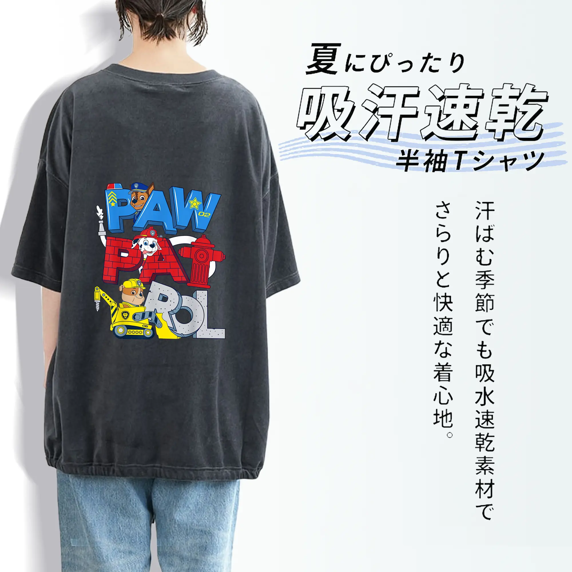 パウ・パトロール グッズ ラブル