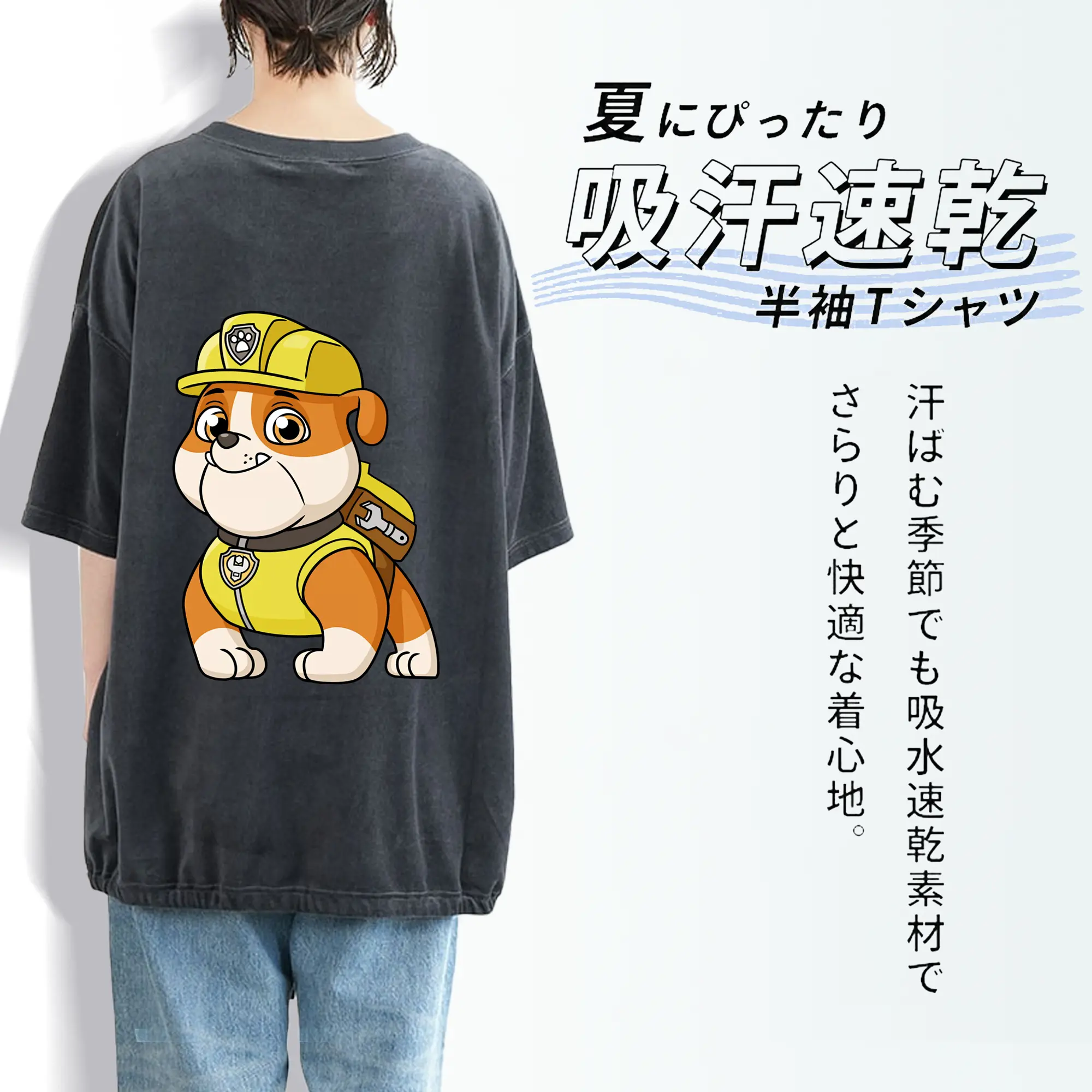 パウ・パトロール グッズ ラブル