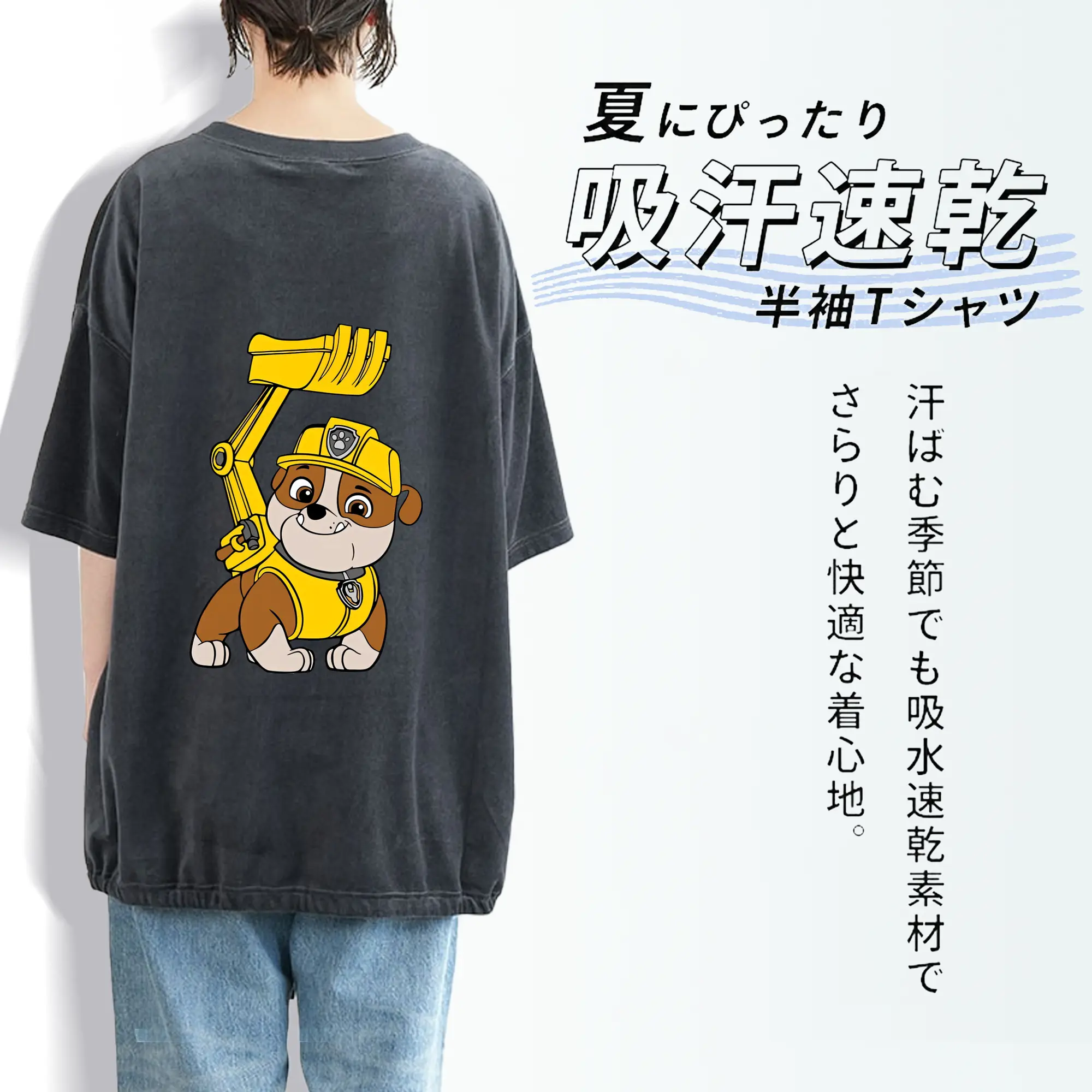 パウ・パトロール グッズ ラブル