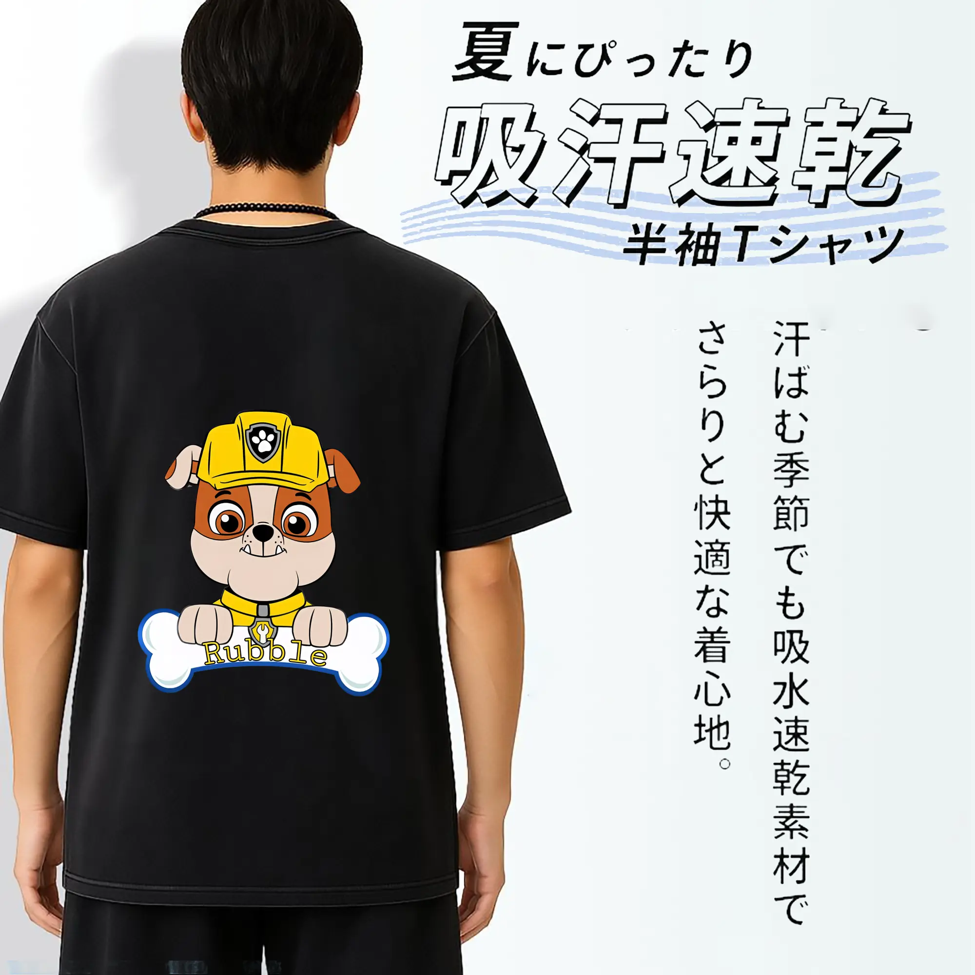 パウ・パトロール グッズ ラブル