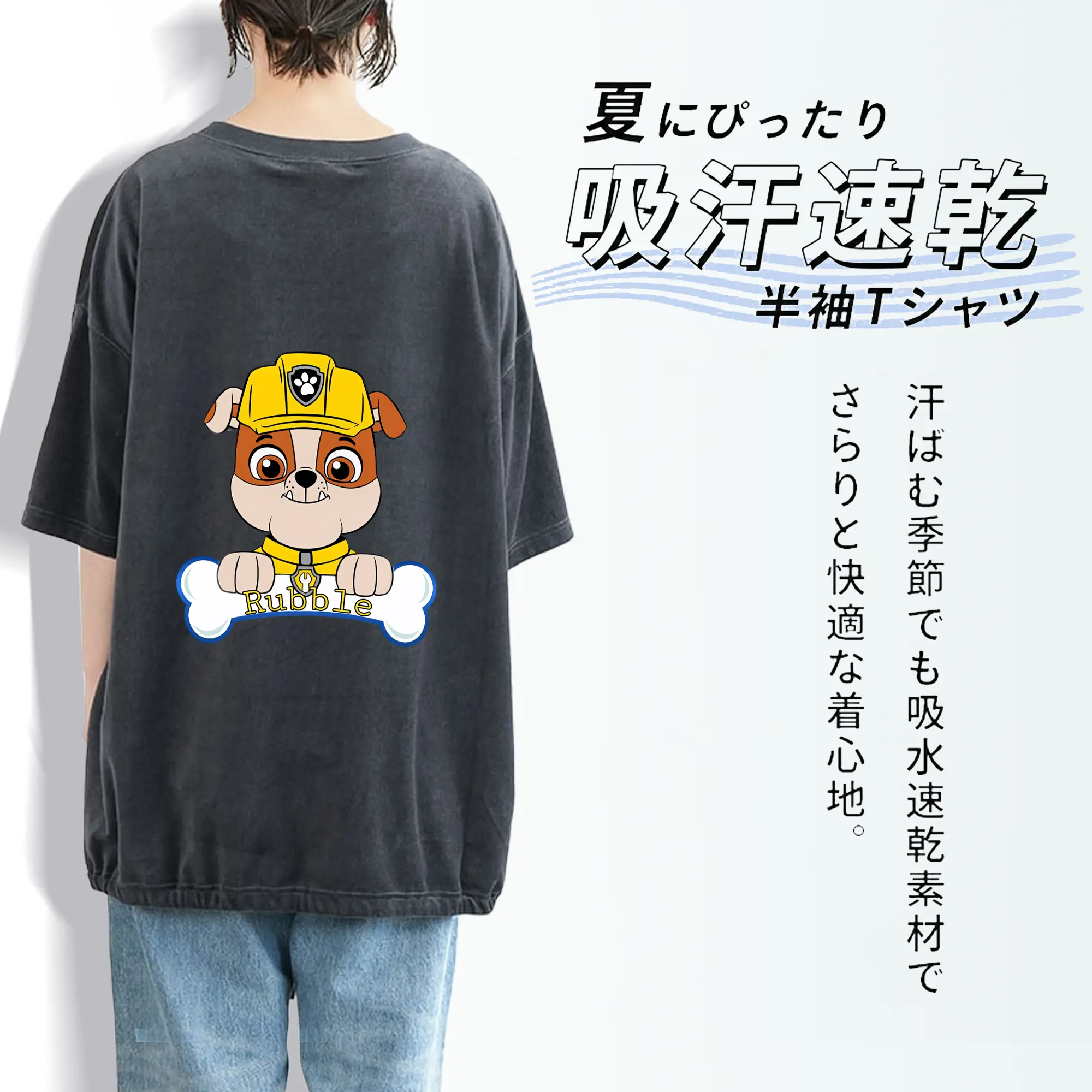 パウ・パトロール グッズ ラブル