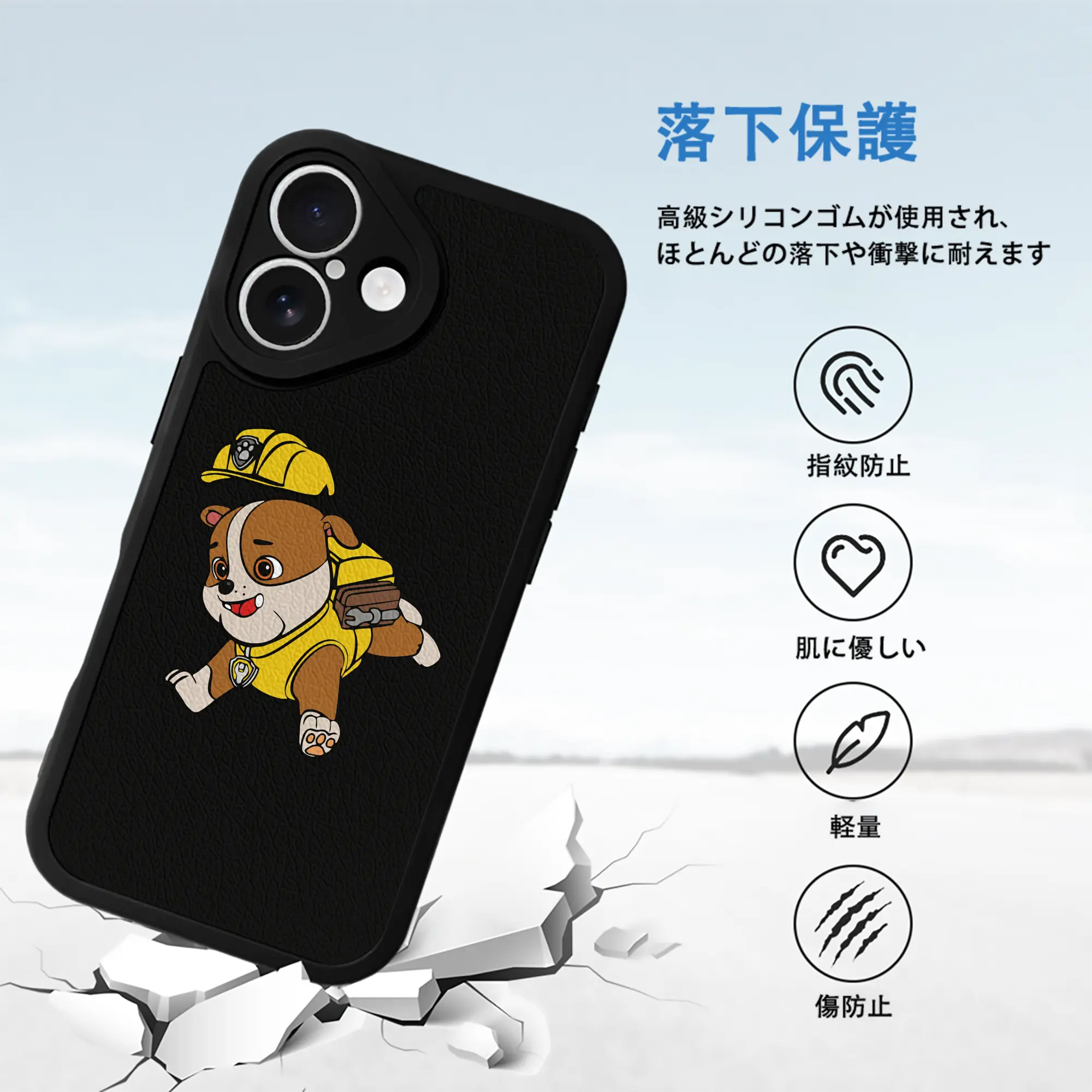 パウ・パトロール グッズ ラブル