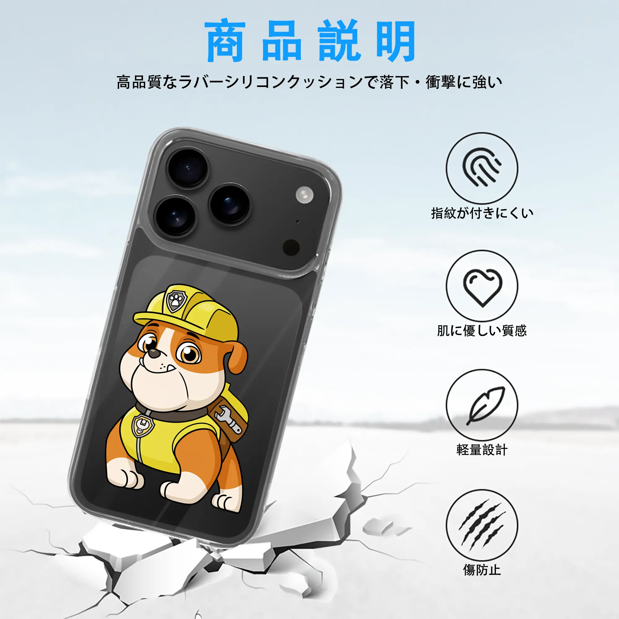 パウ・パトロール グッズ ラブル