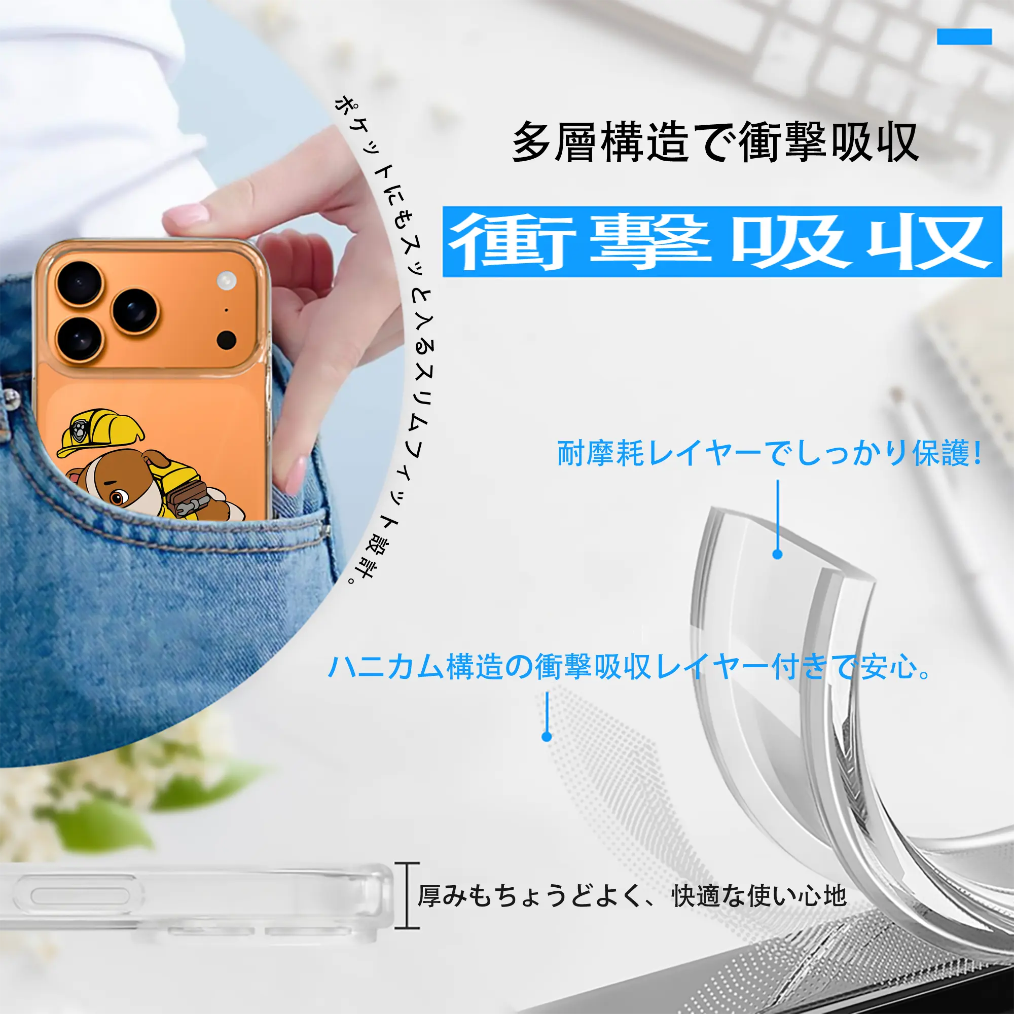 パウ・パトロール グッズ ラブル