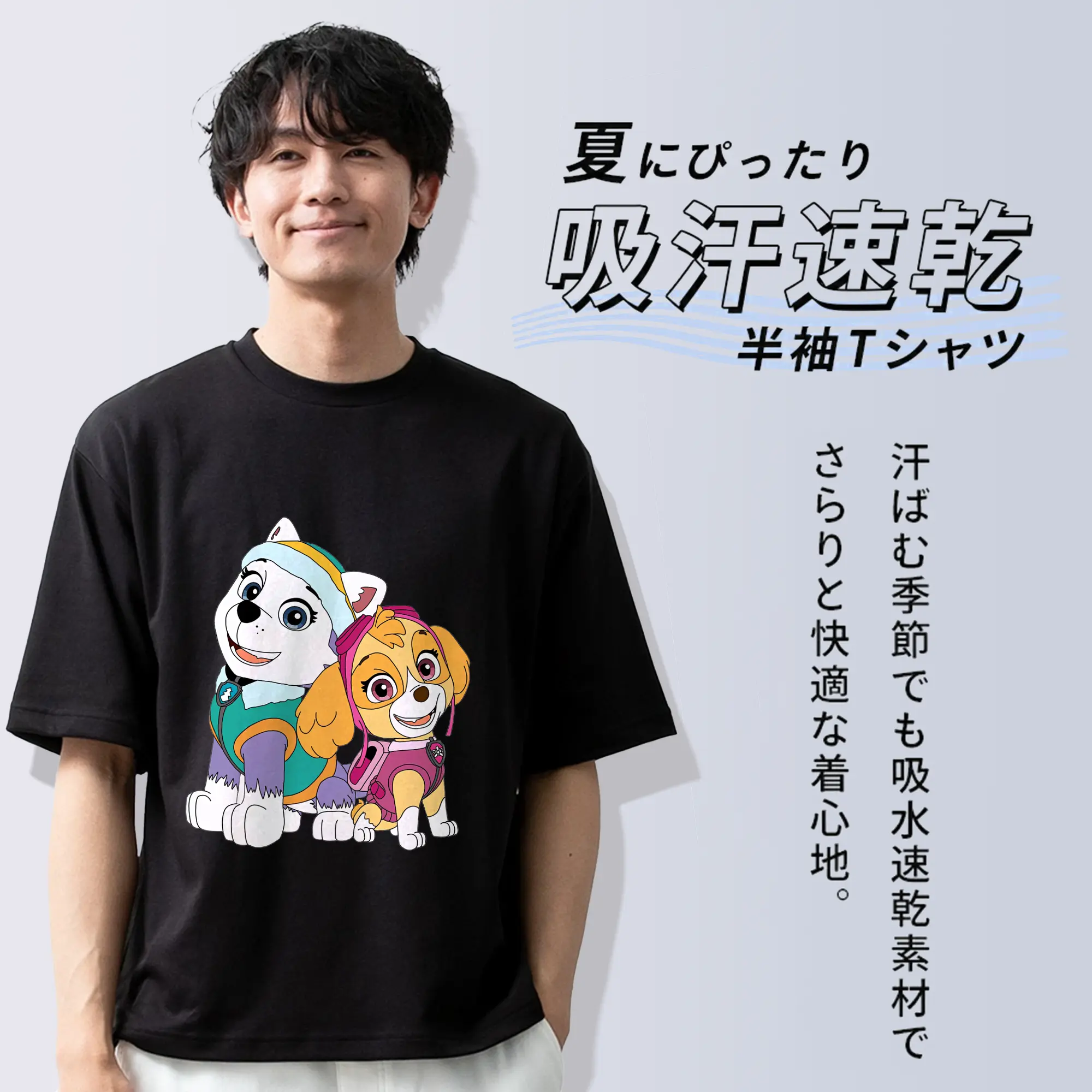 パウ・パトロール グッズ,スカイ