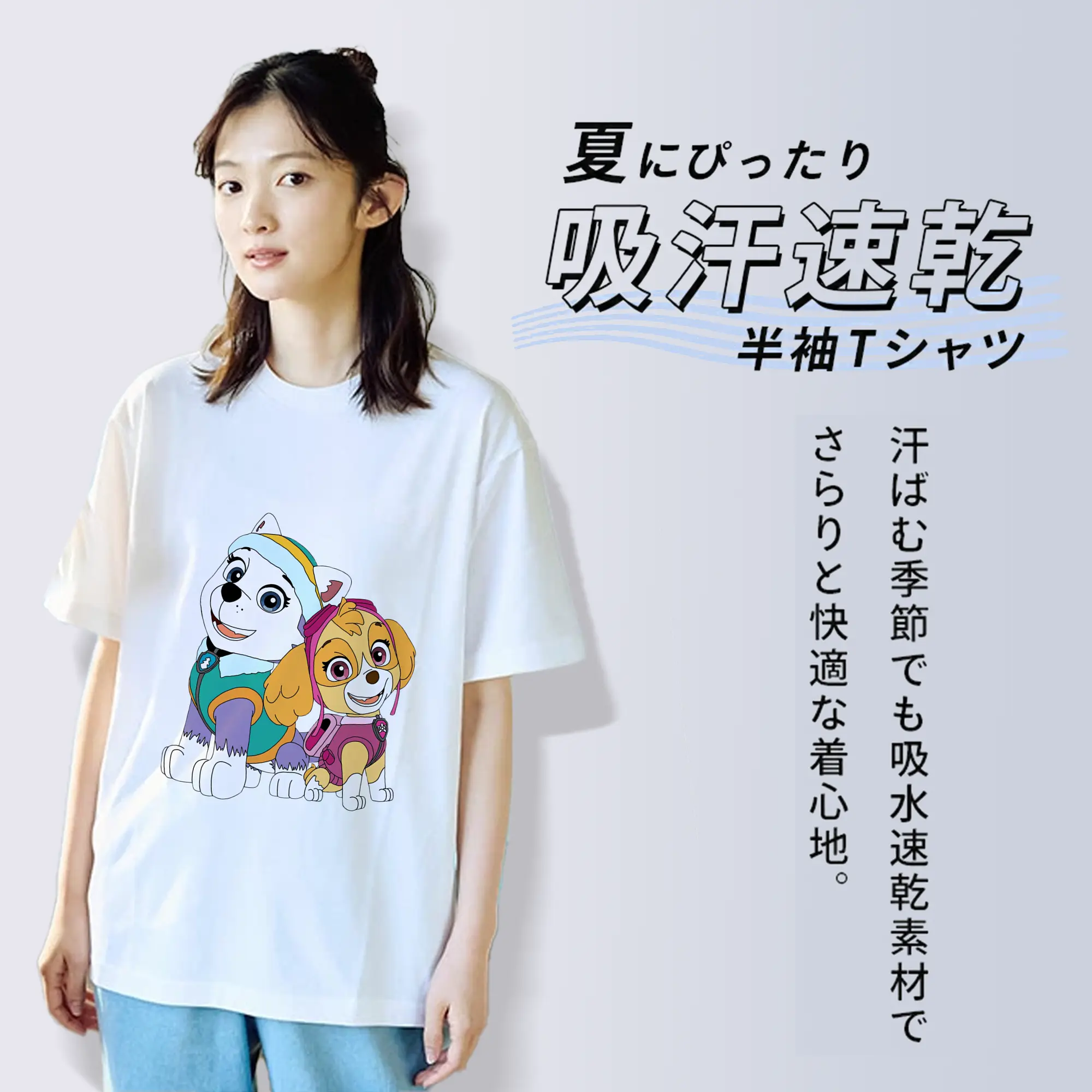 パウ・パトロール グッズ,スカイ