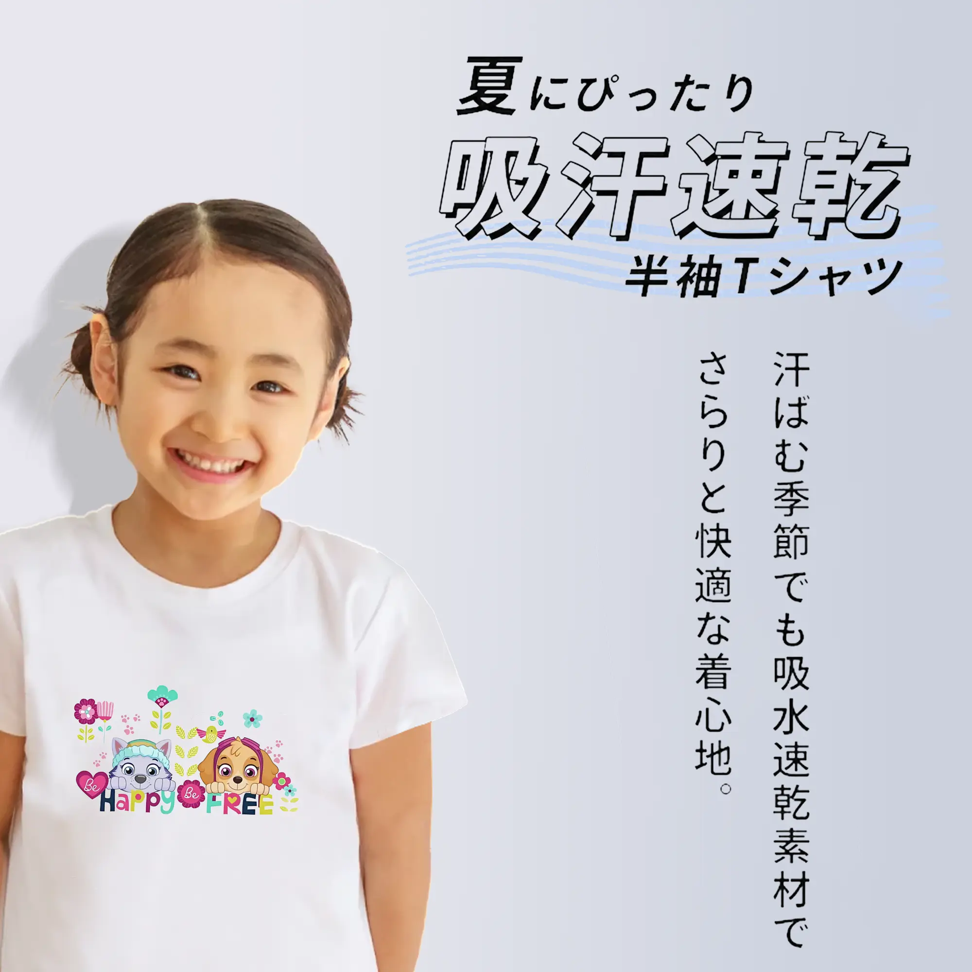 パウ・パトロール グッズ,スカイ