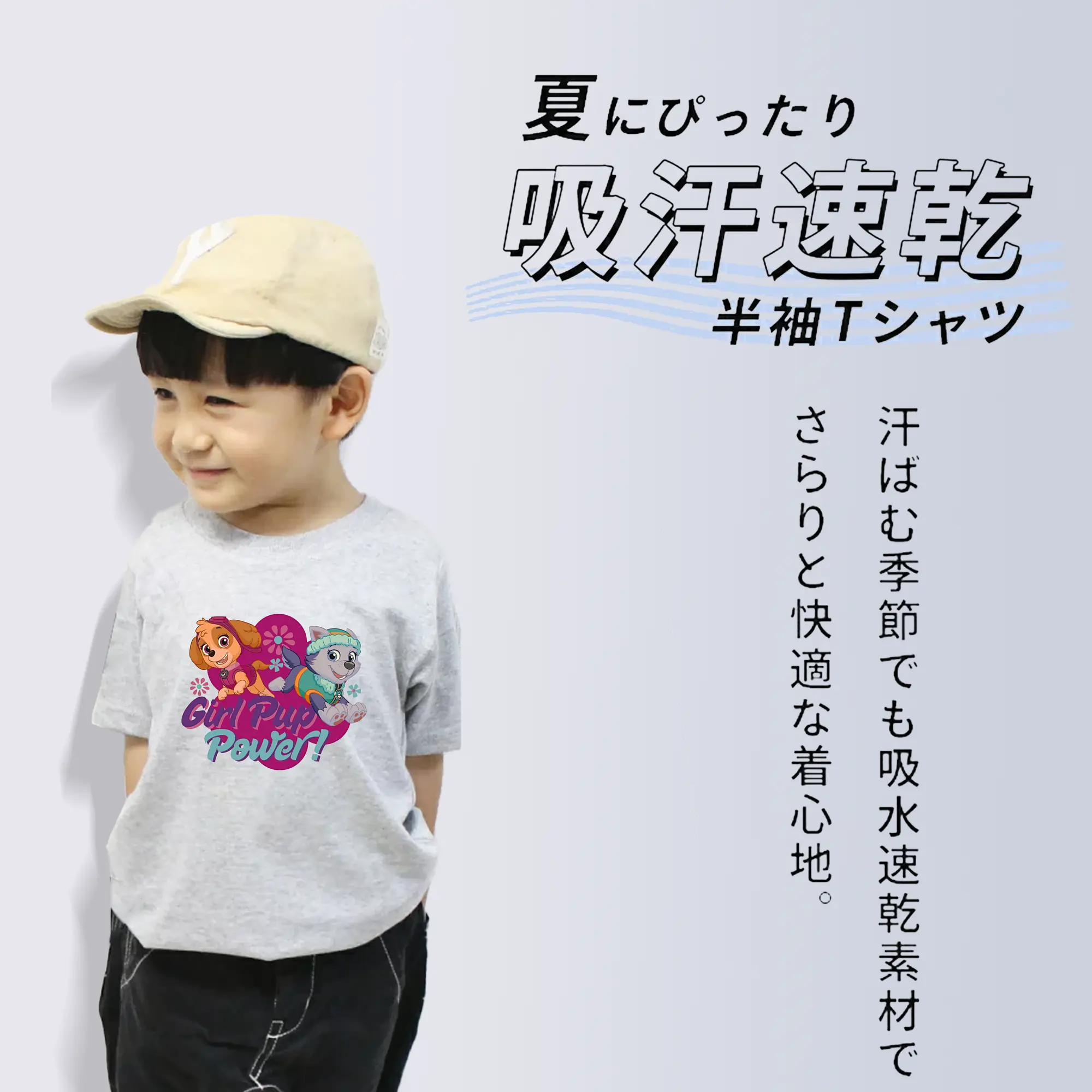 パウ・パトロール グッズ,スカイ