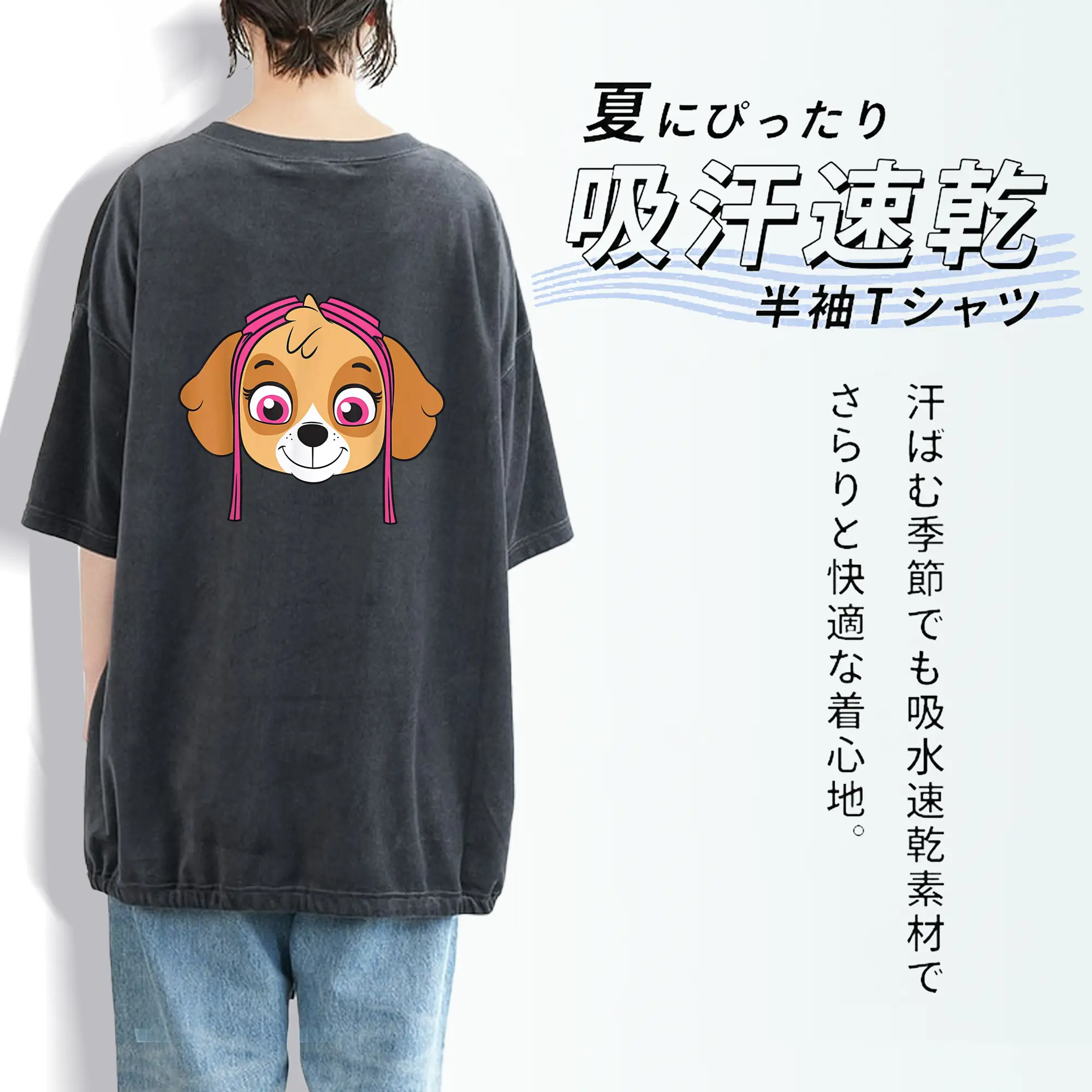 パウ・パトロール グッズ,スカイ