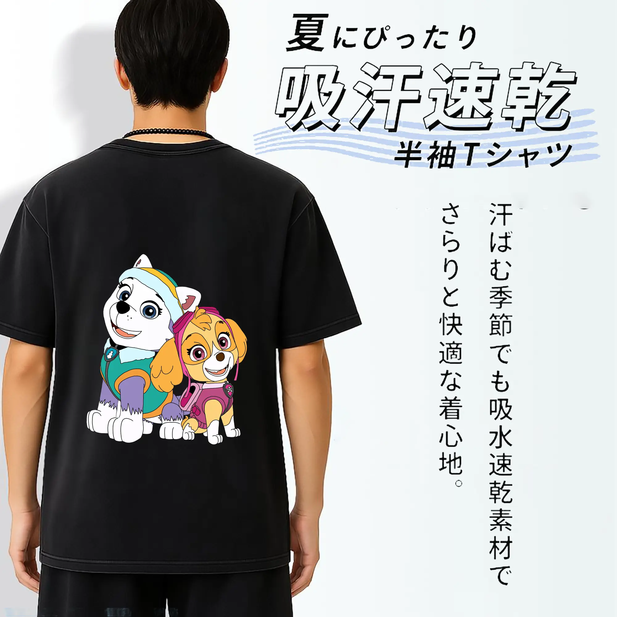 パウ・パトロール グッズ,スカイ