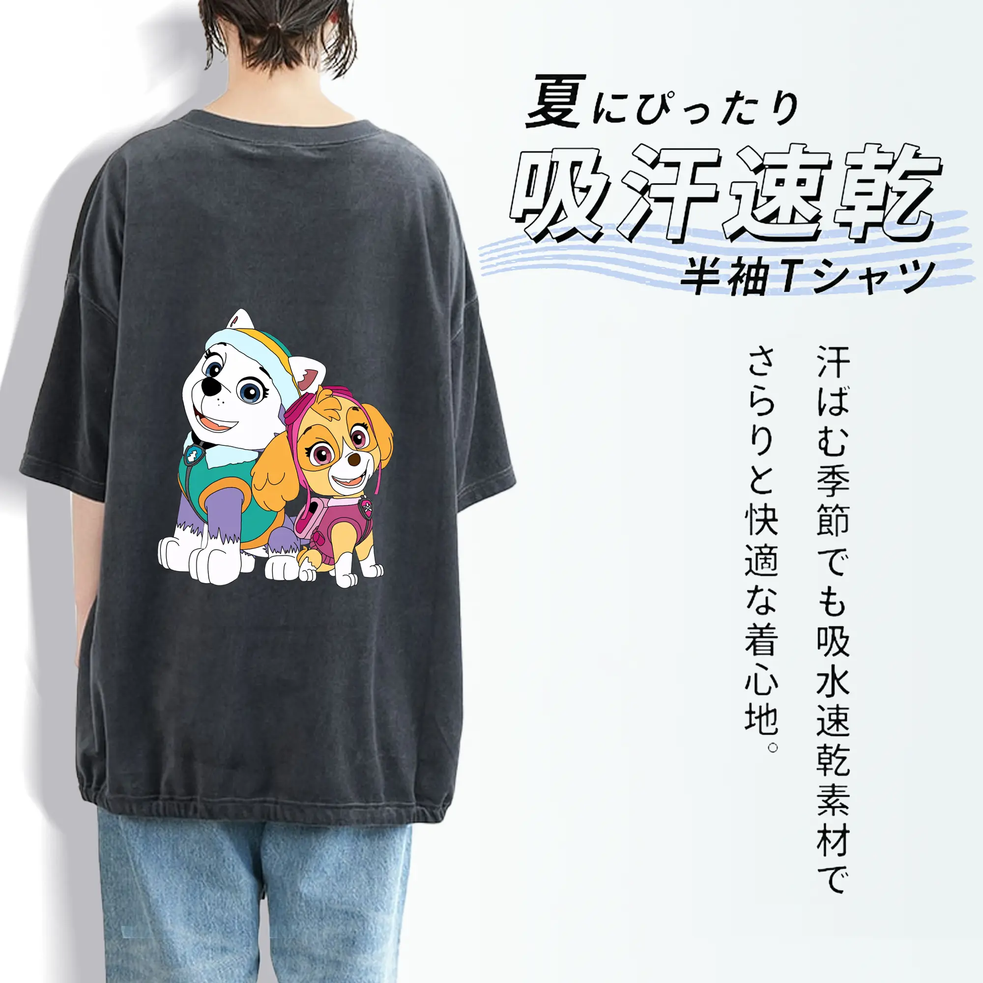 パウ・パトロール グッズ,スカイ