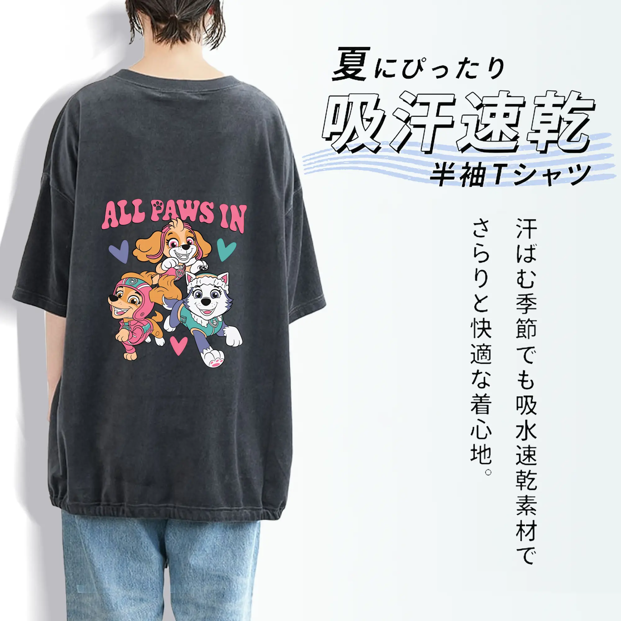 パウ・パトロール グッズ,スカイ