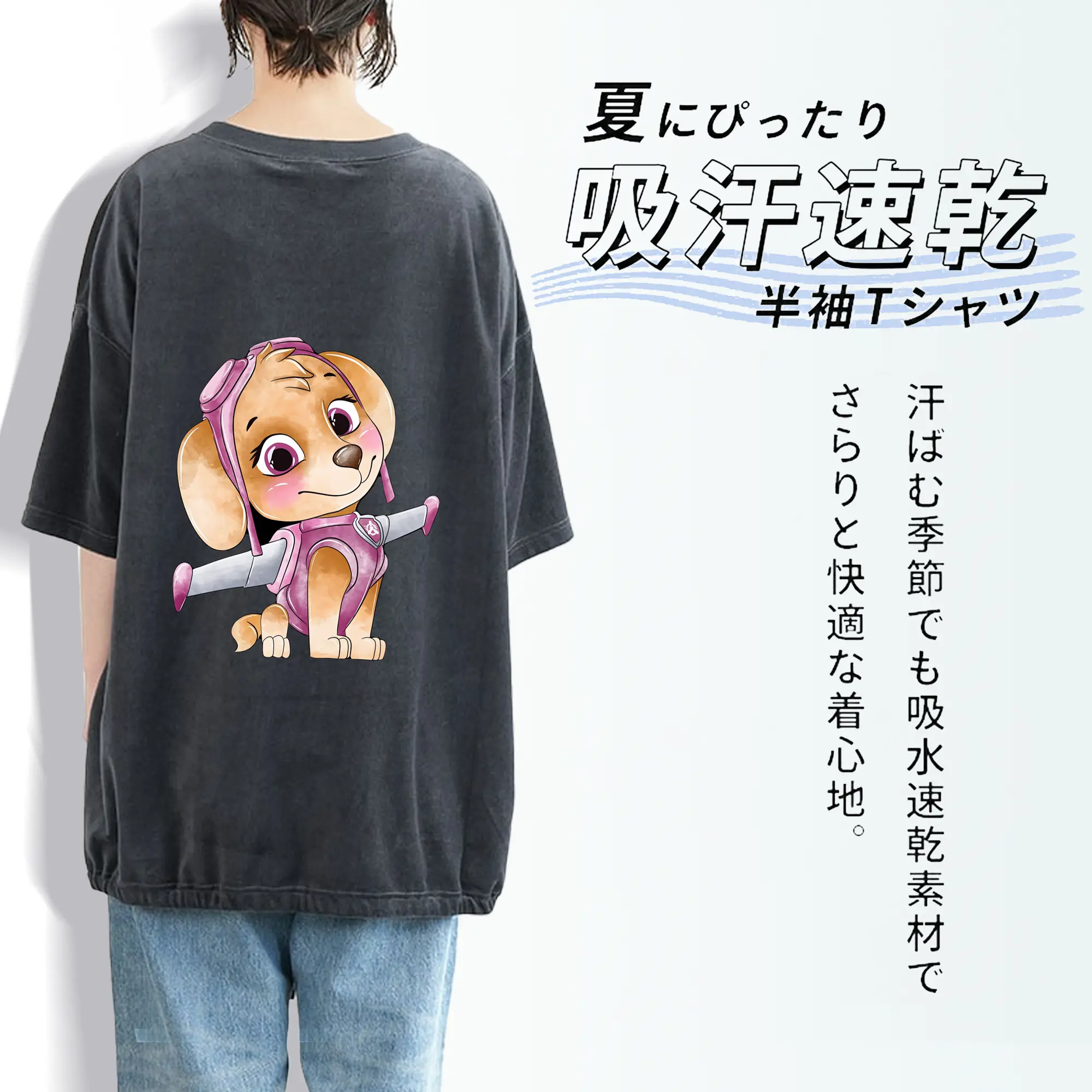 パウ・パトロール グッズ,スカイ