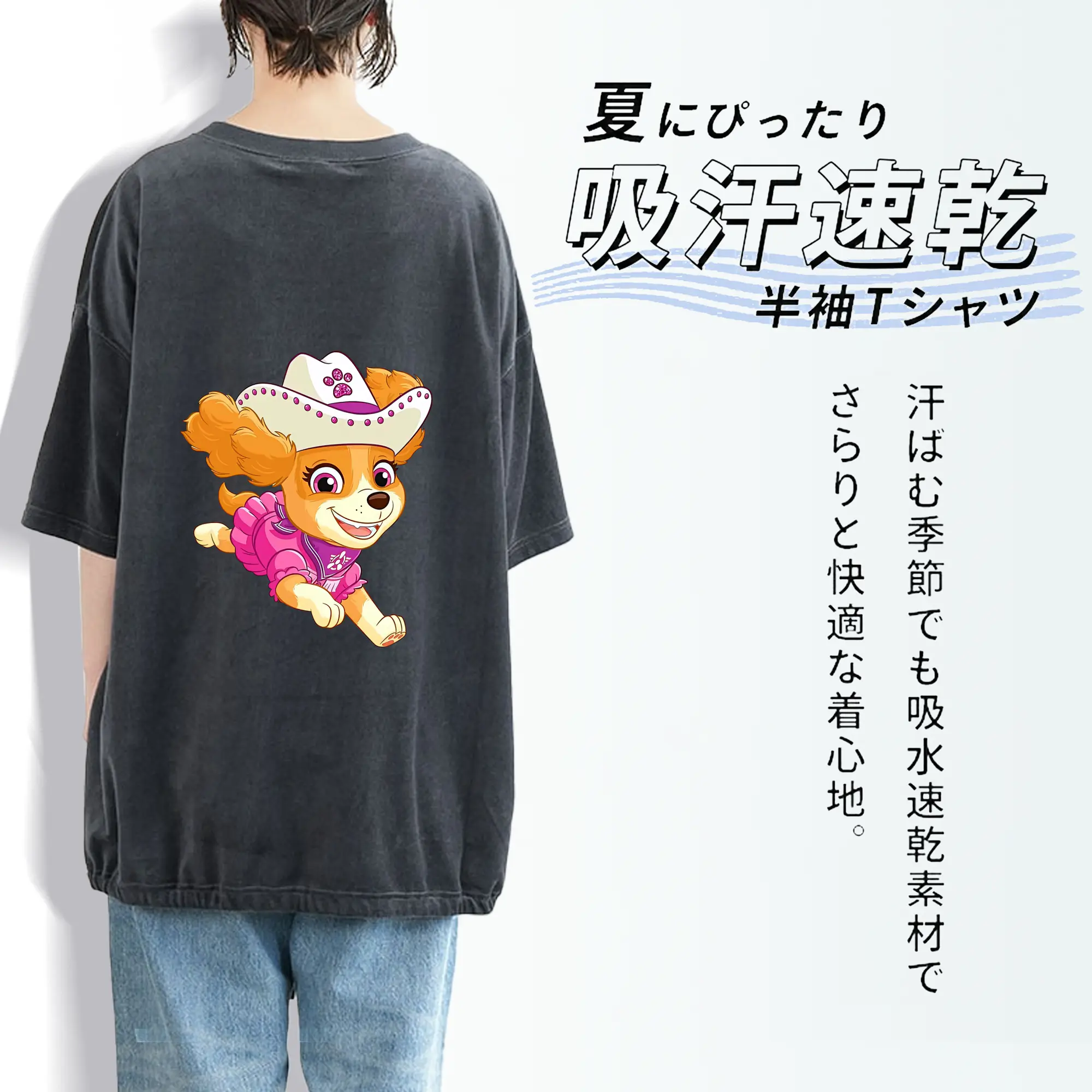 パウ・パトロール グッズ,スカイ