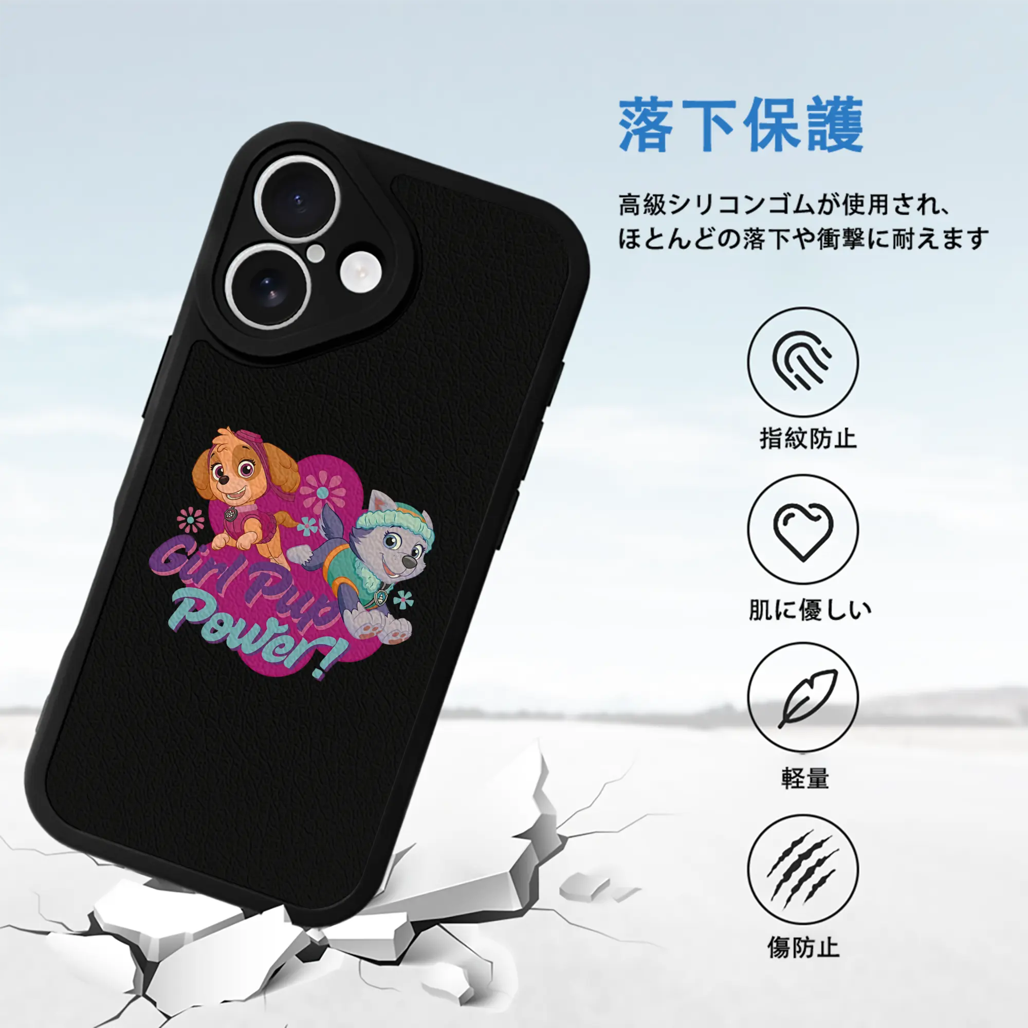 パウ・パトロール グッズ,スカイ