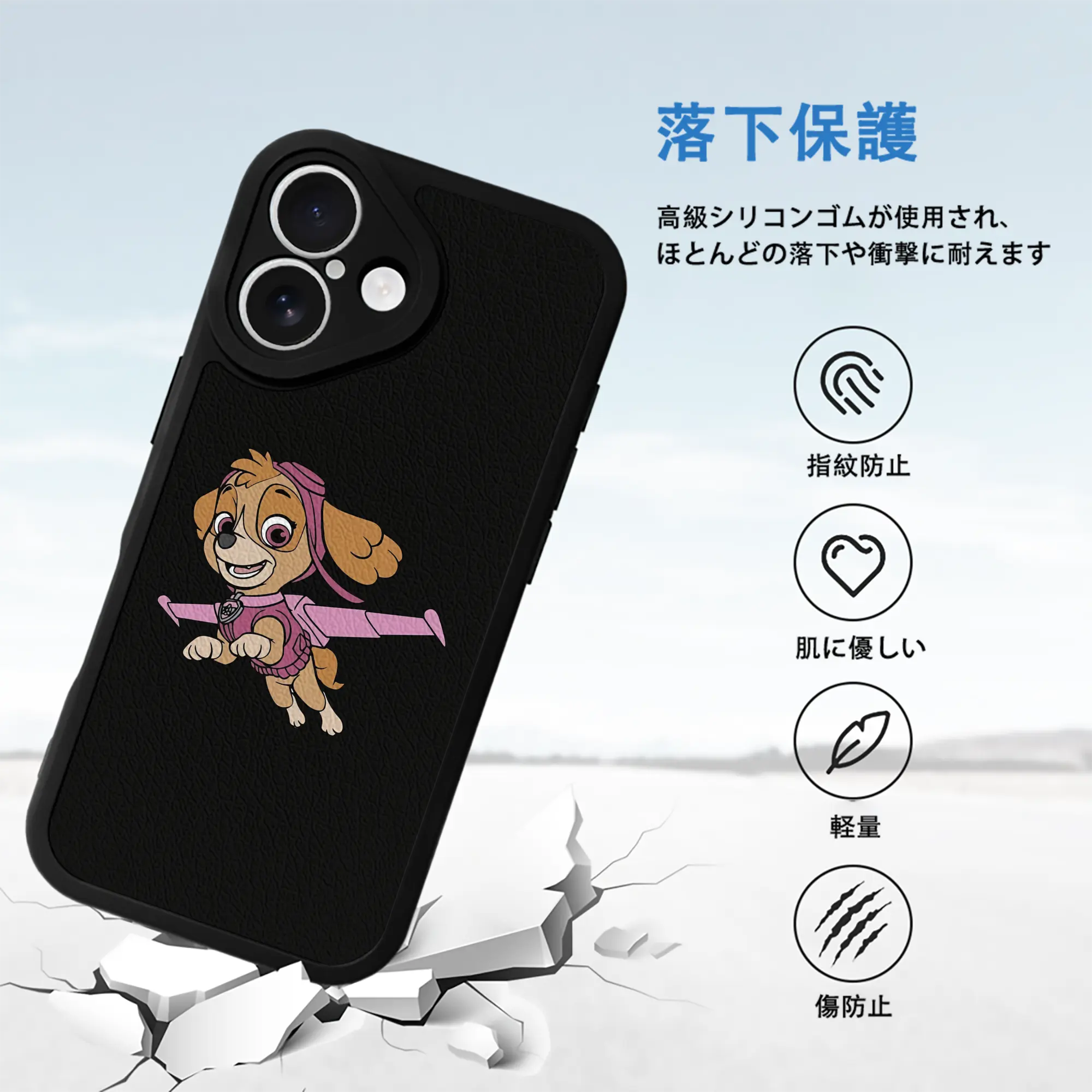 パウ・パトロール グッズ,スカイ