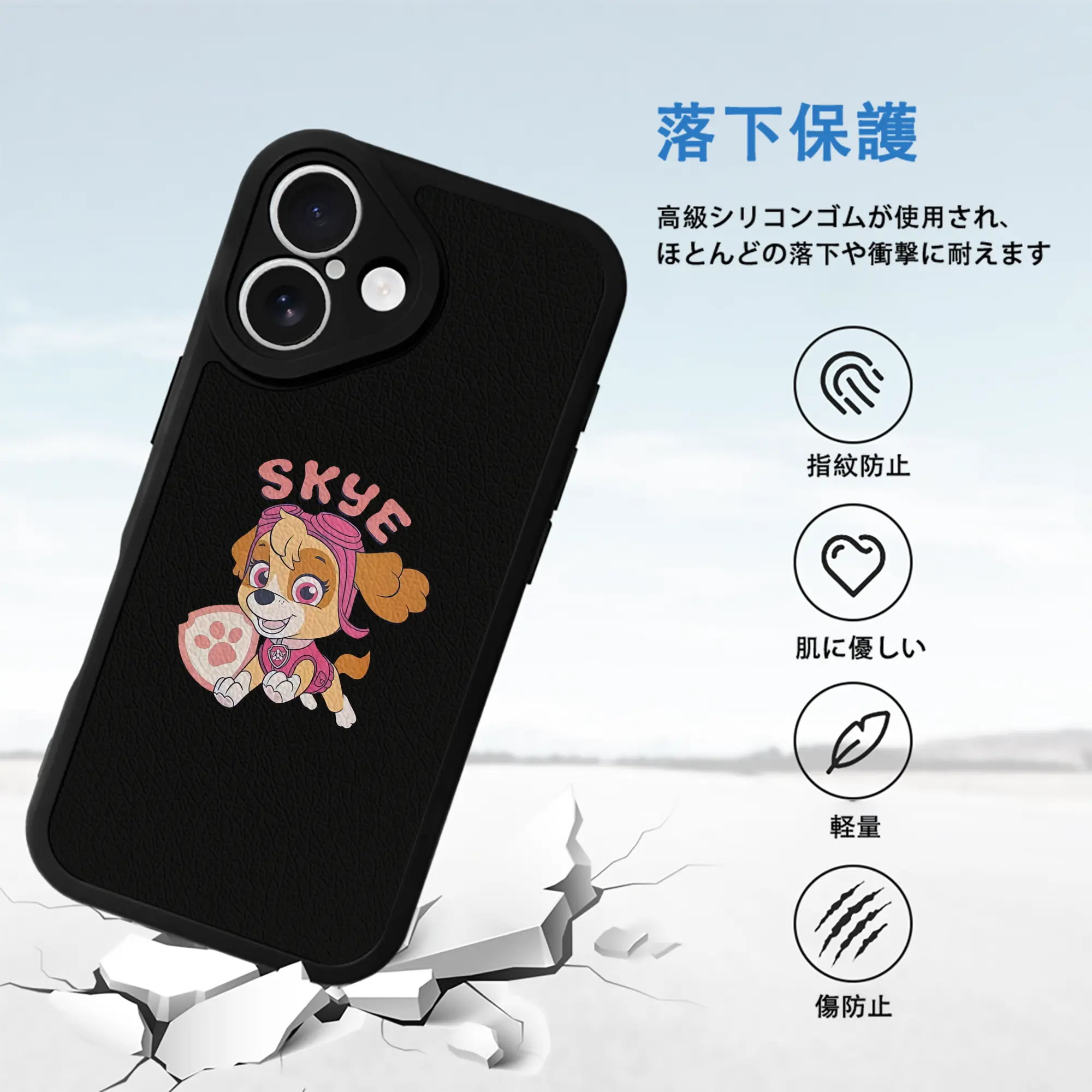 パウ・パトロール グッズ,スカイ