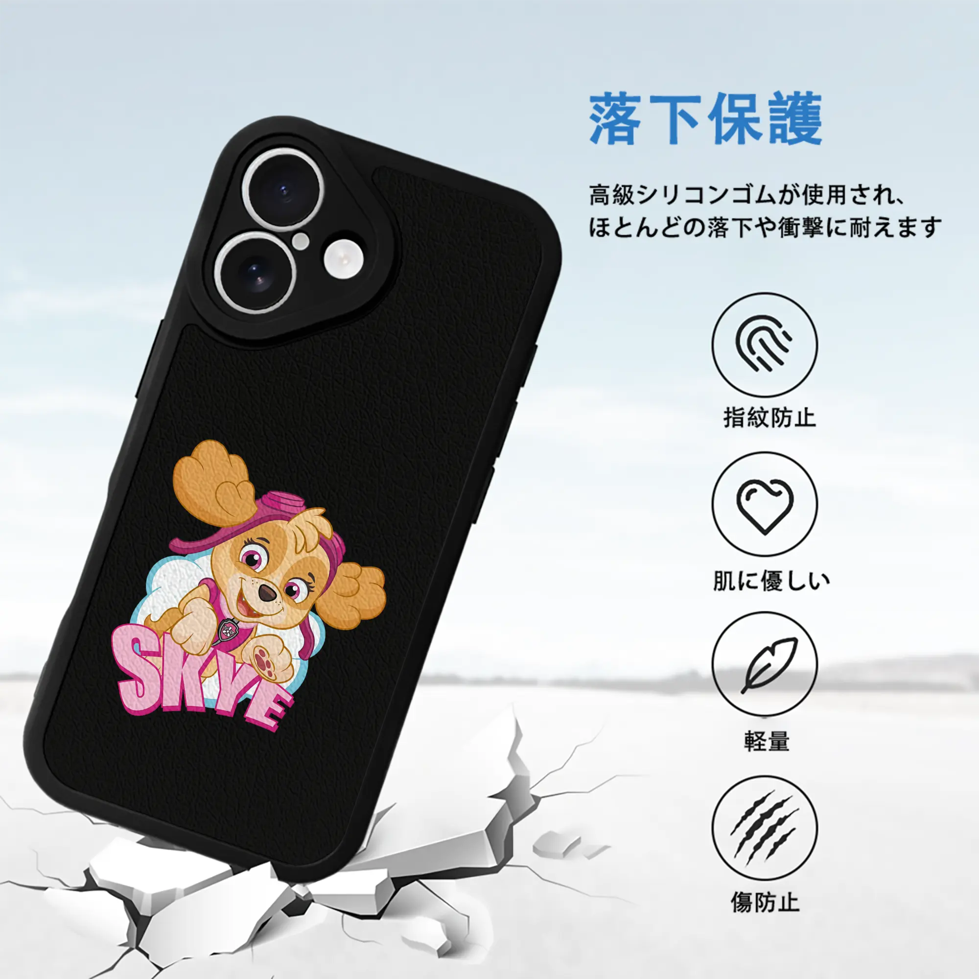 パウ・パトロール グッズ,スカイ