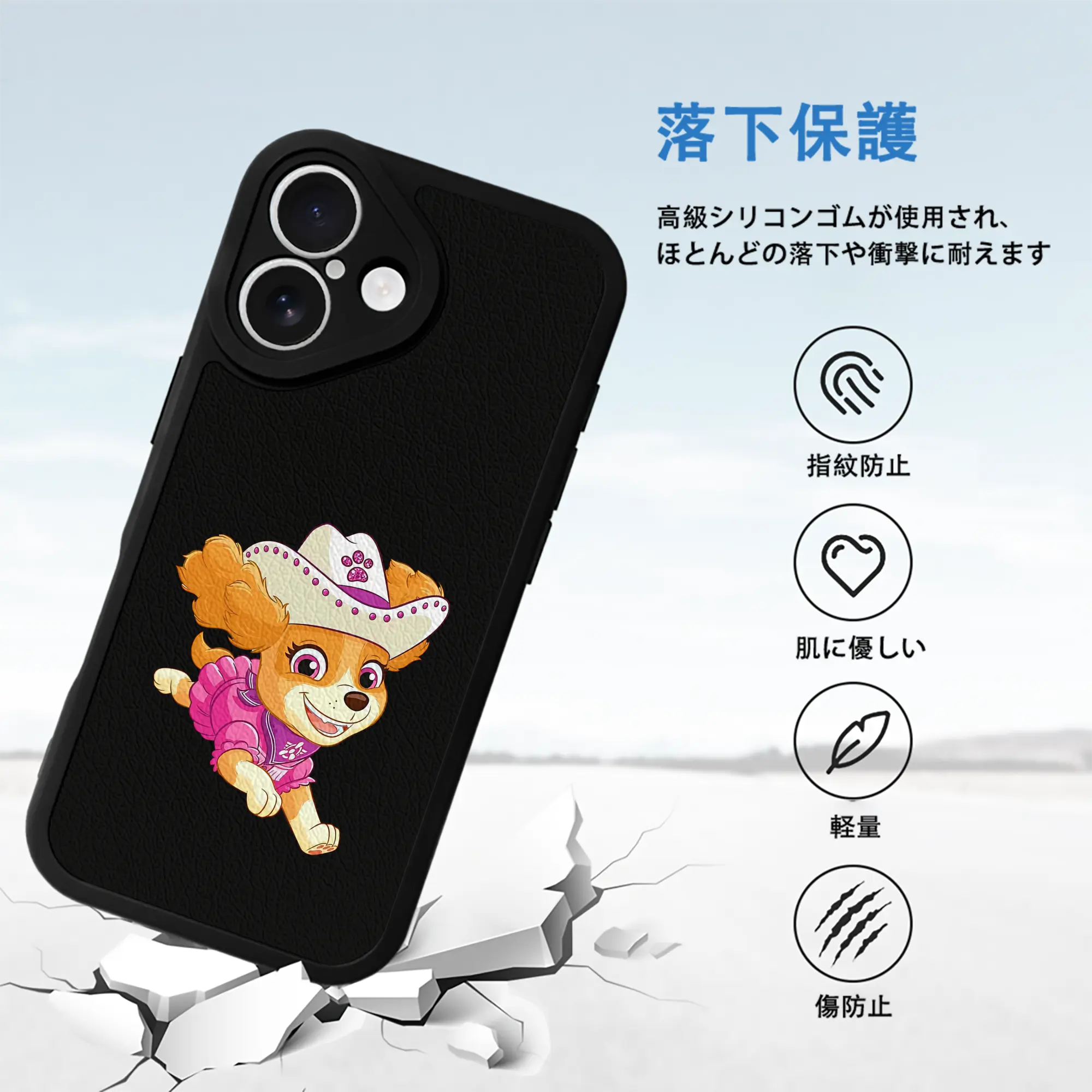 パウ・パトロール グッズ,スカイ