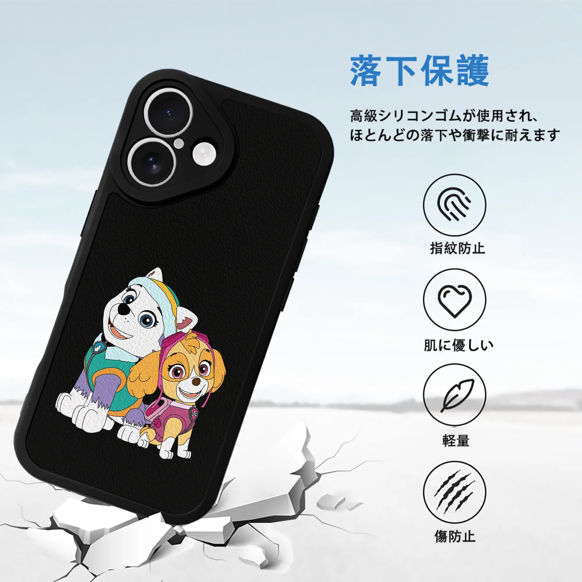 パウ・パトロール グッズ,スカイ