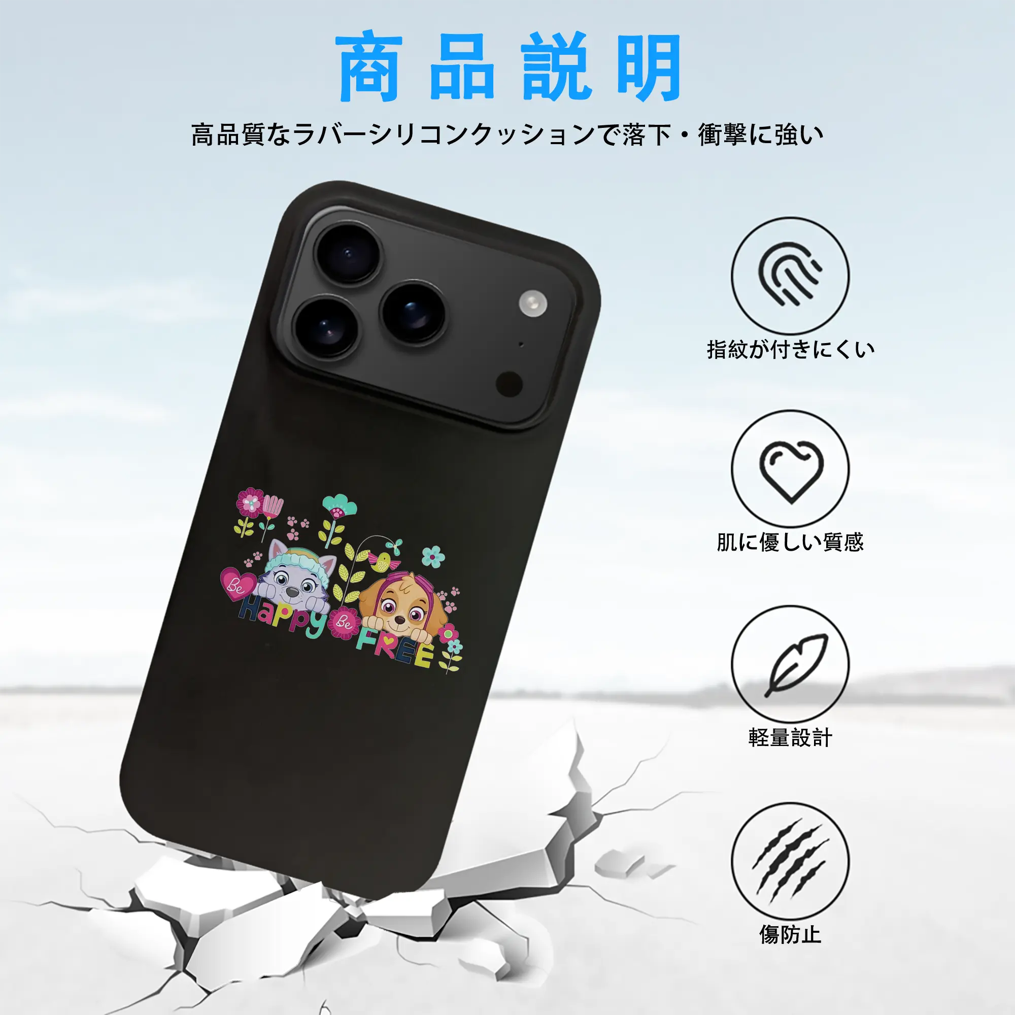 パウ・パトロール グッズ,スカイ