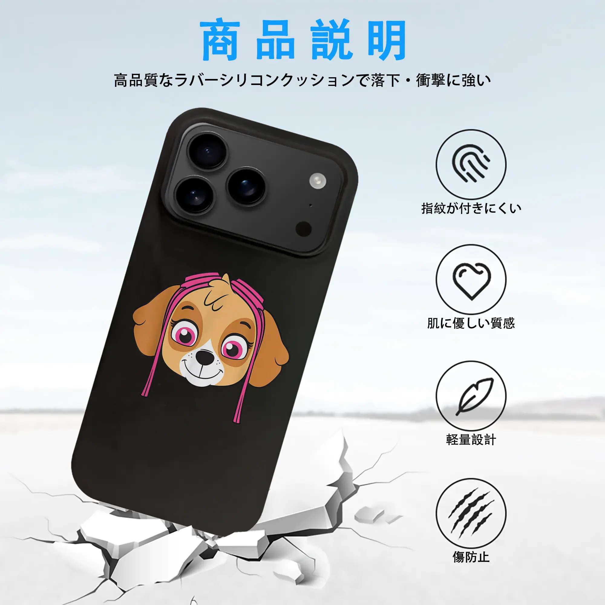 パウ・パトロール グッズ,スカイ