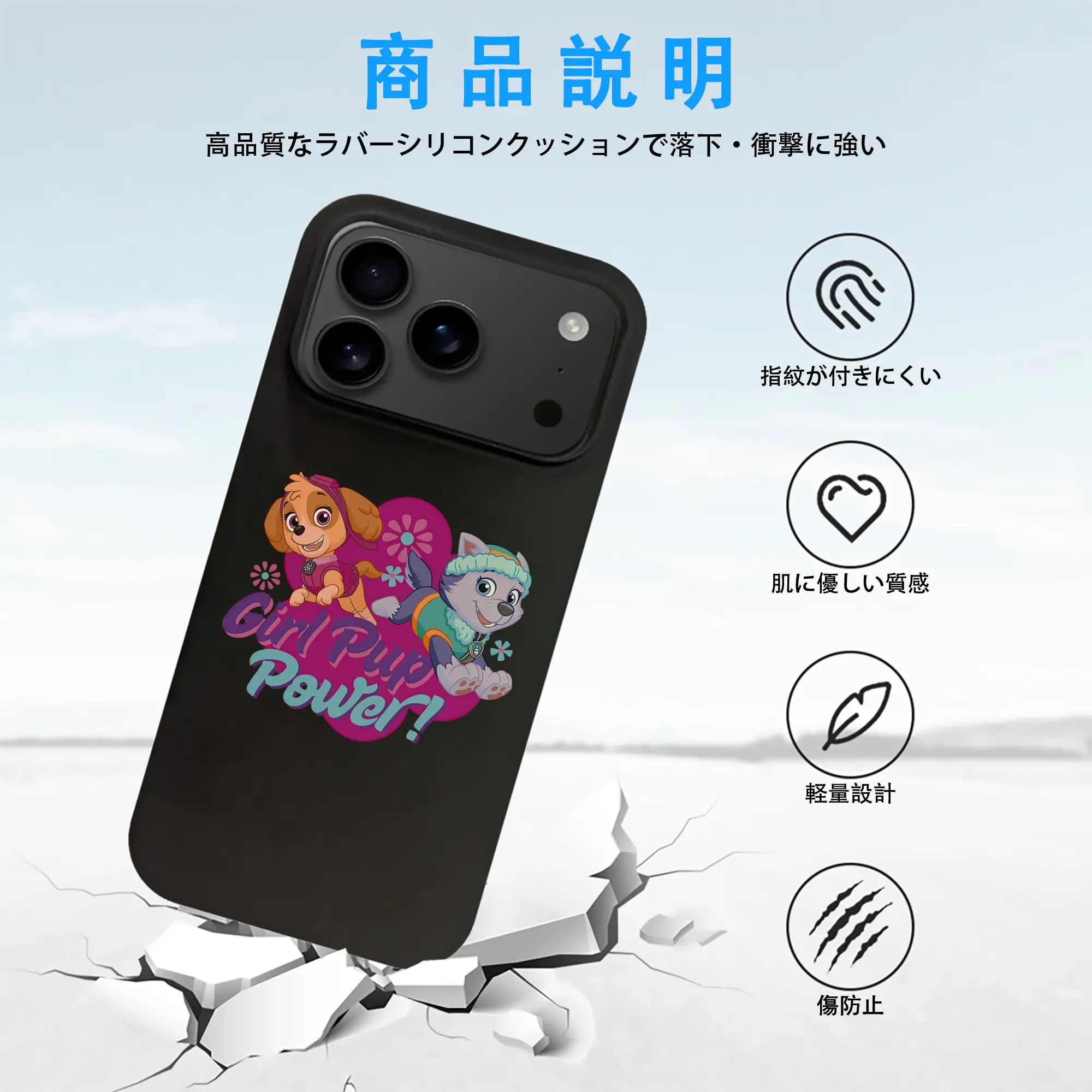 パウ・パトロール グッズ,スカイ