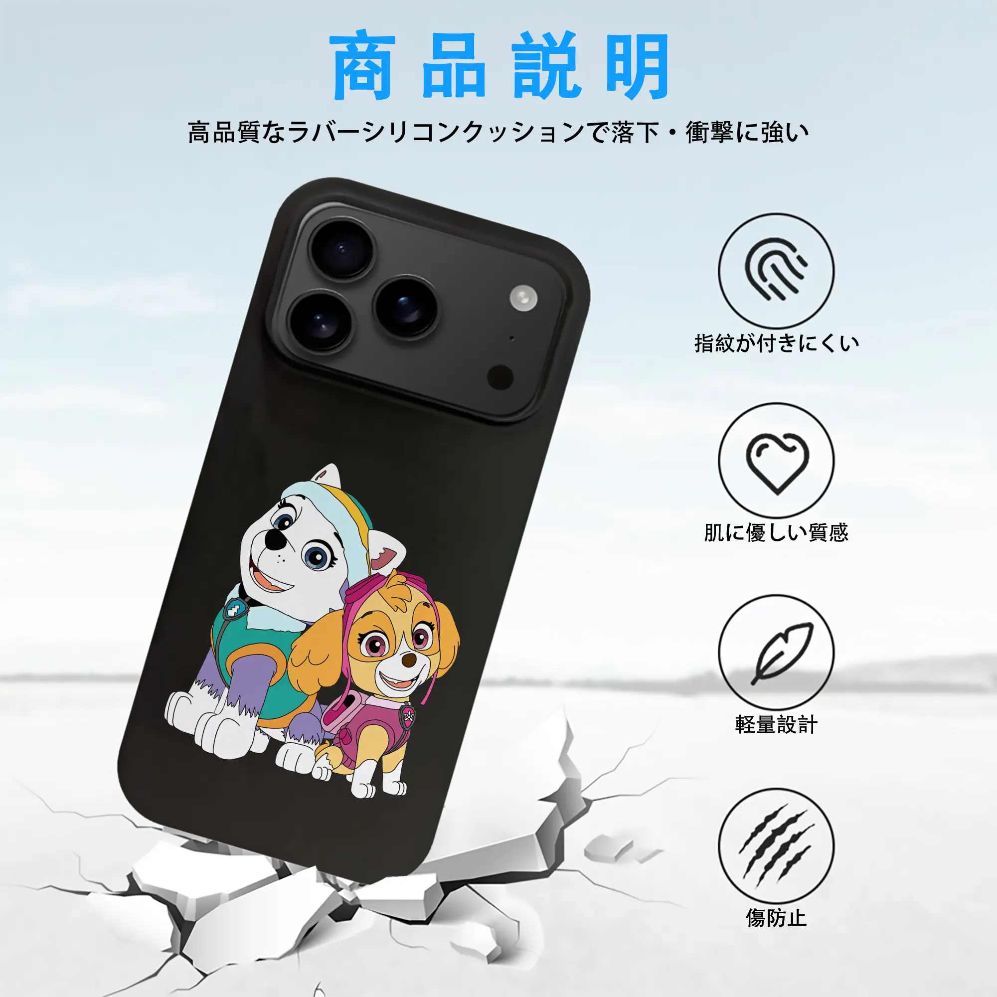 パウ・パトロール グッズ,スカイ