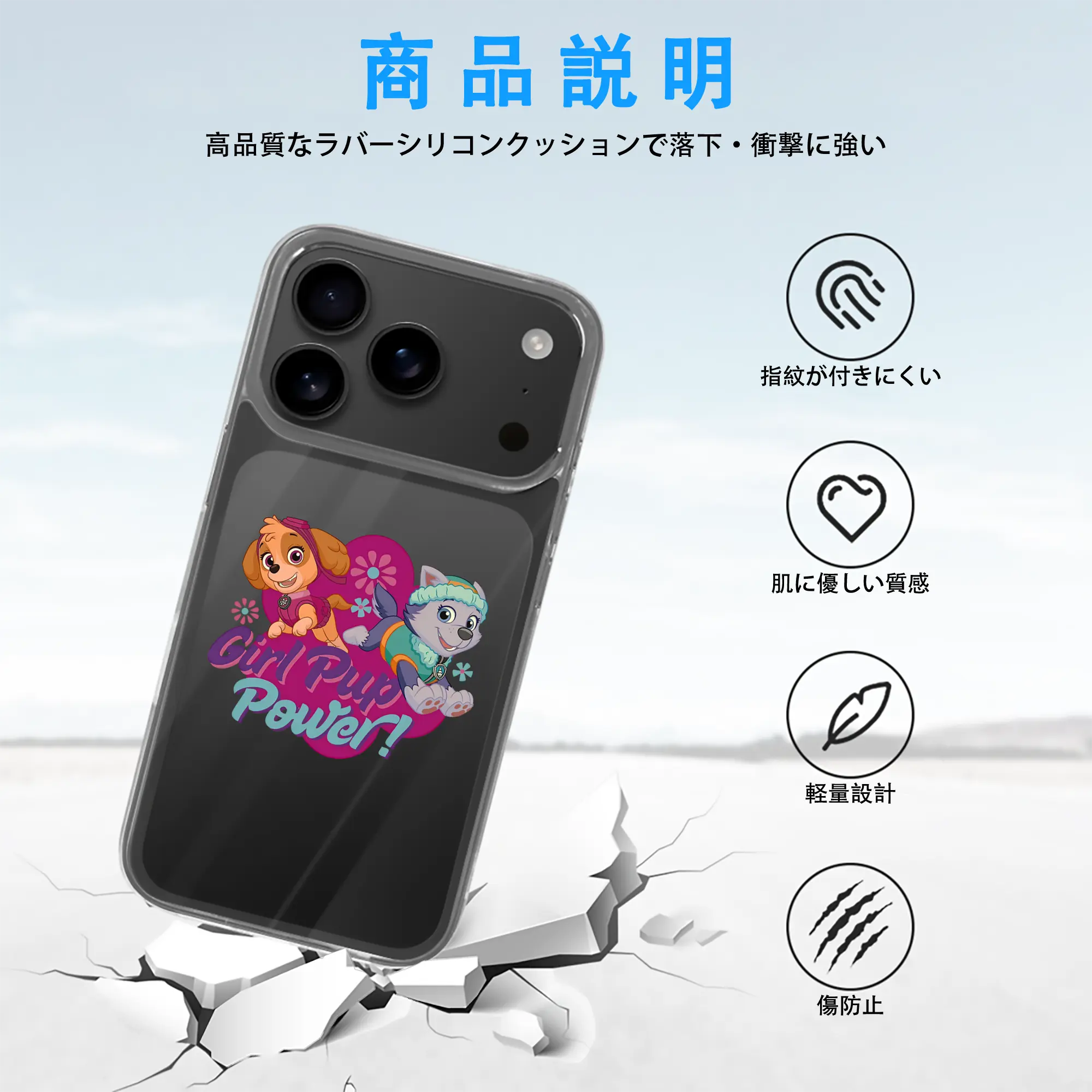 パウ・パトロール グッズ,スカイ