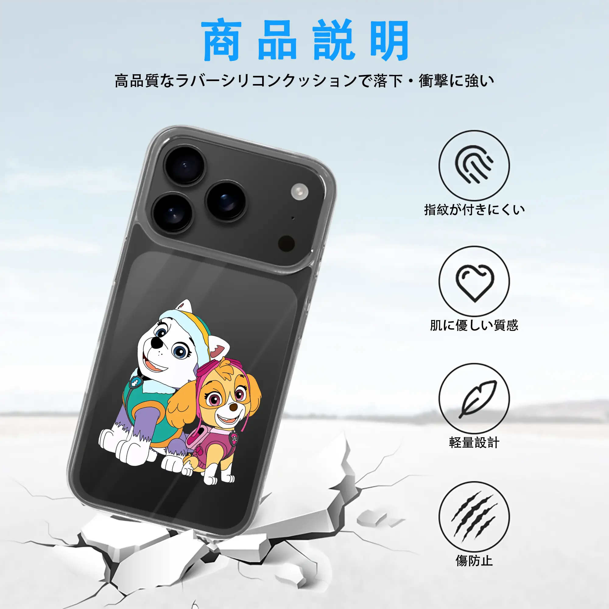 パウ・パトロール グッズ,スカイ