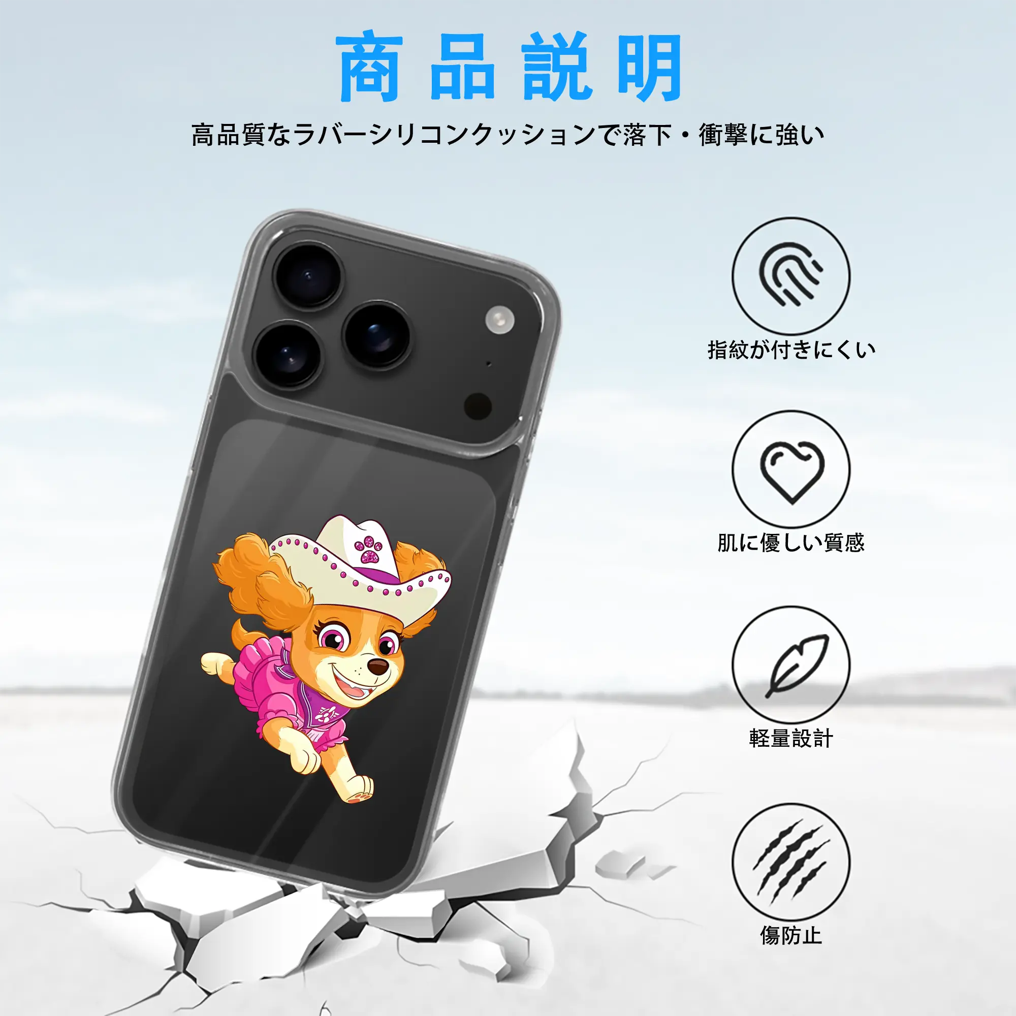 パウ・パトロール グッズ,スカイ